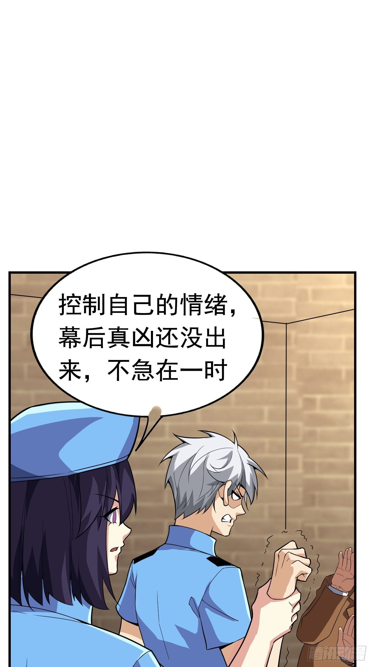 8 你该死59