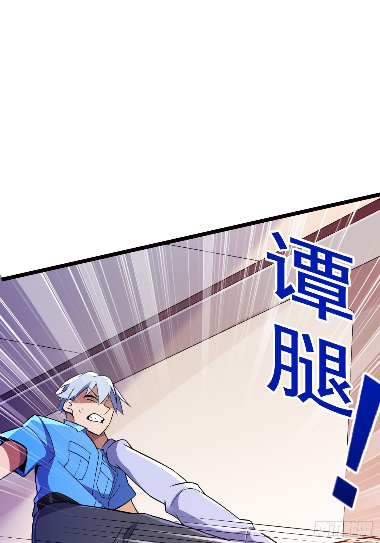 14 雷霆真元55