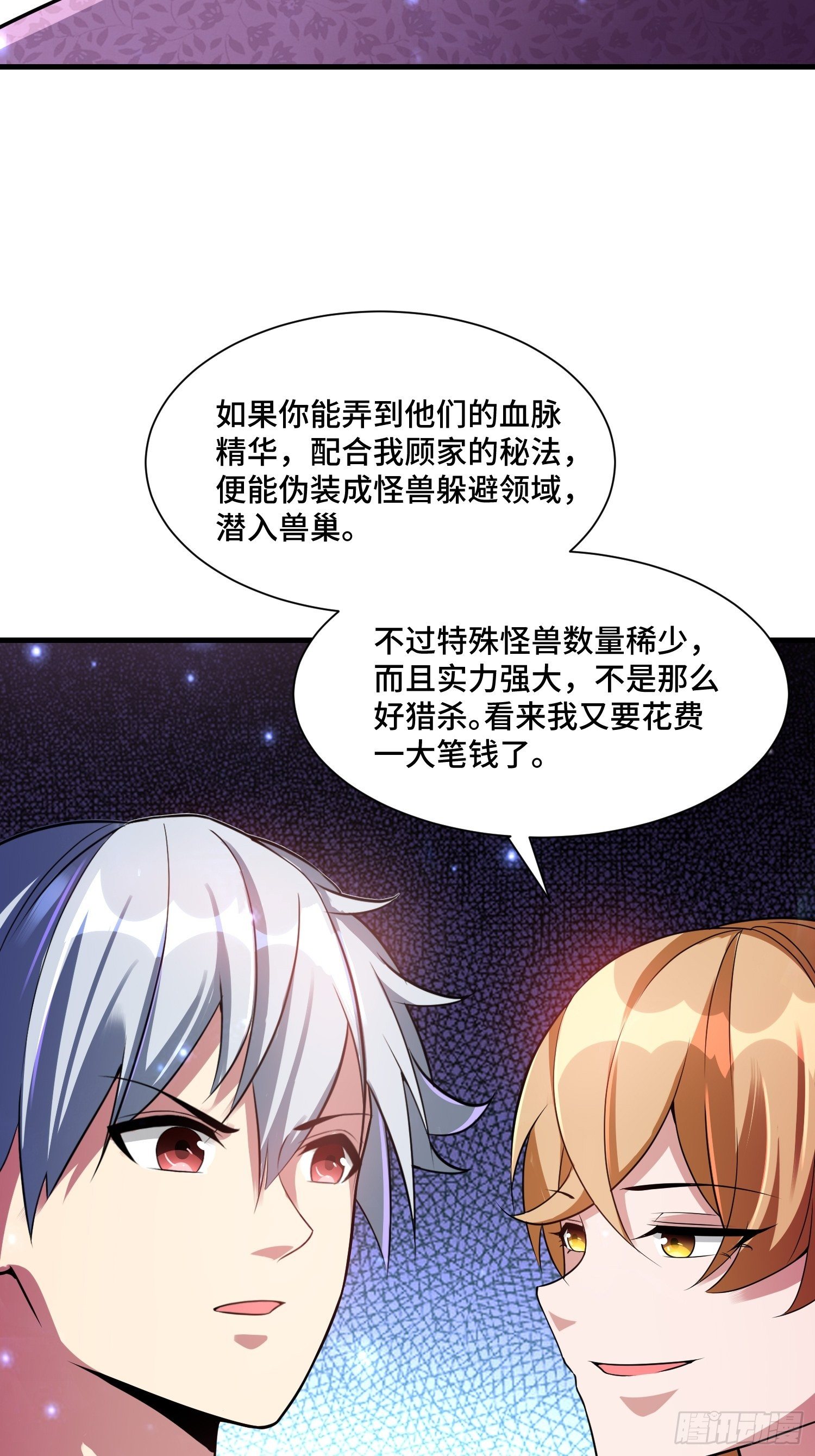 46 一言为定16