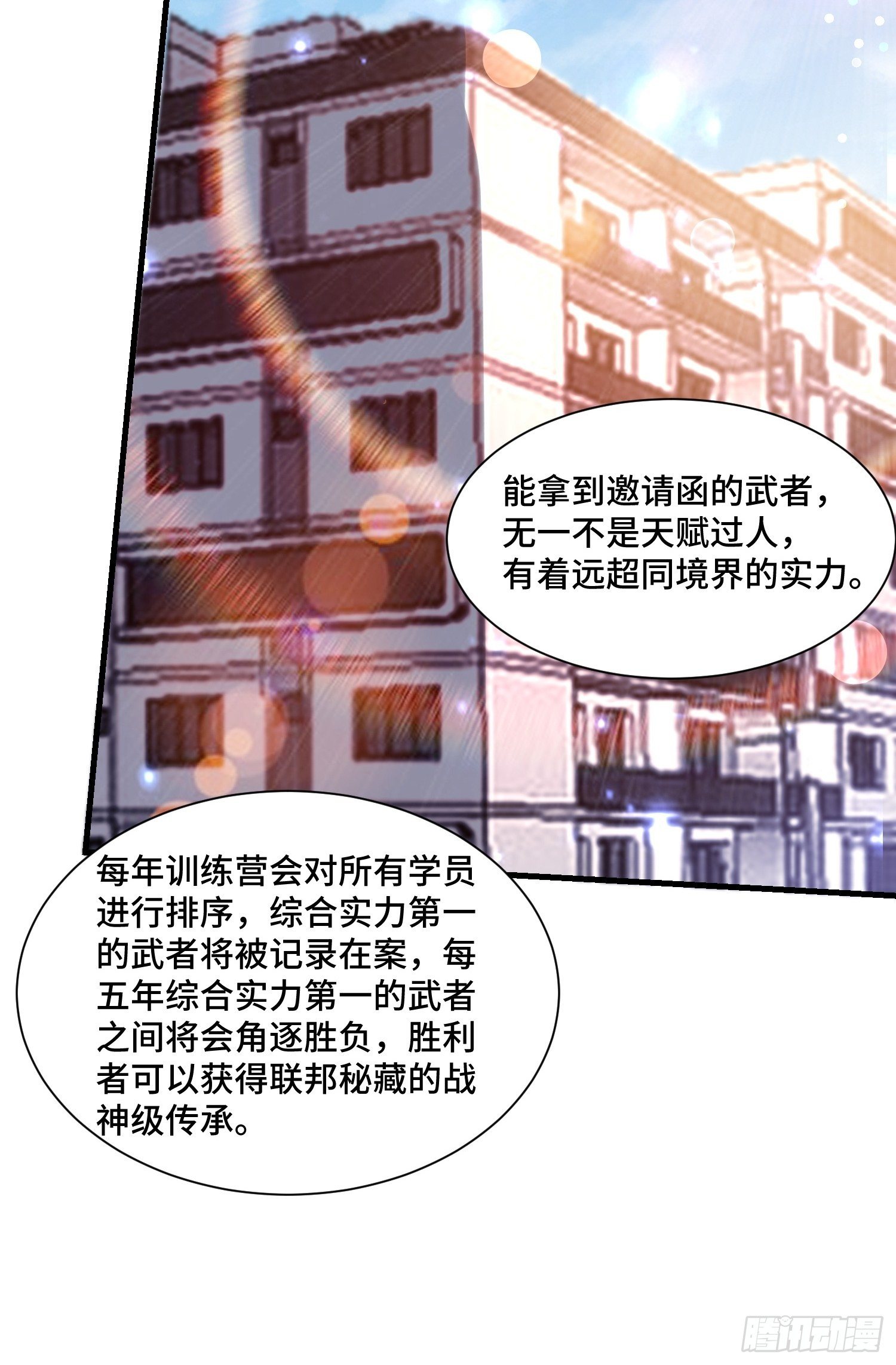 70 白家的算计19