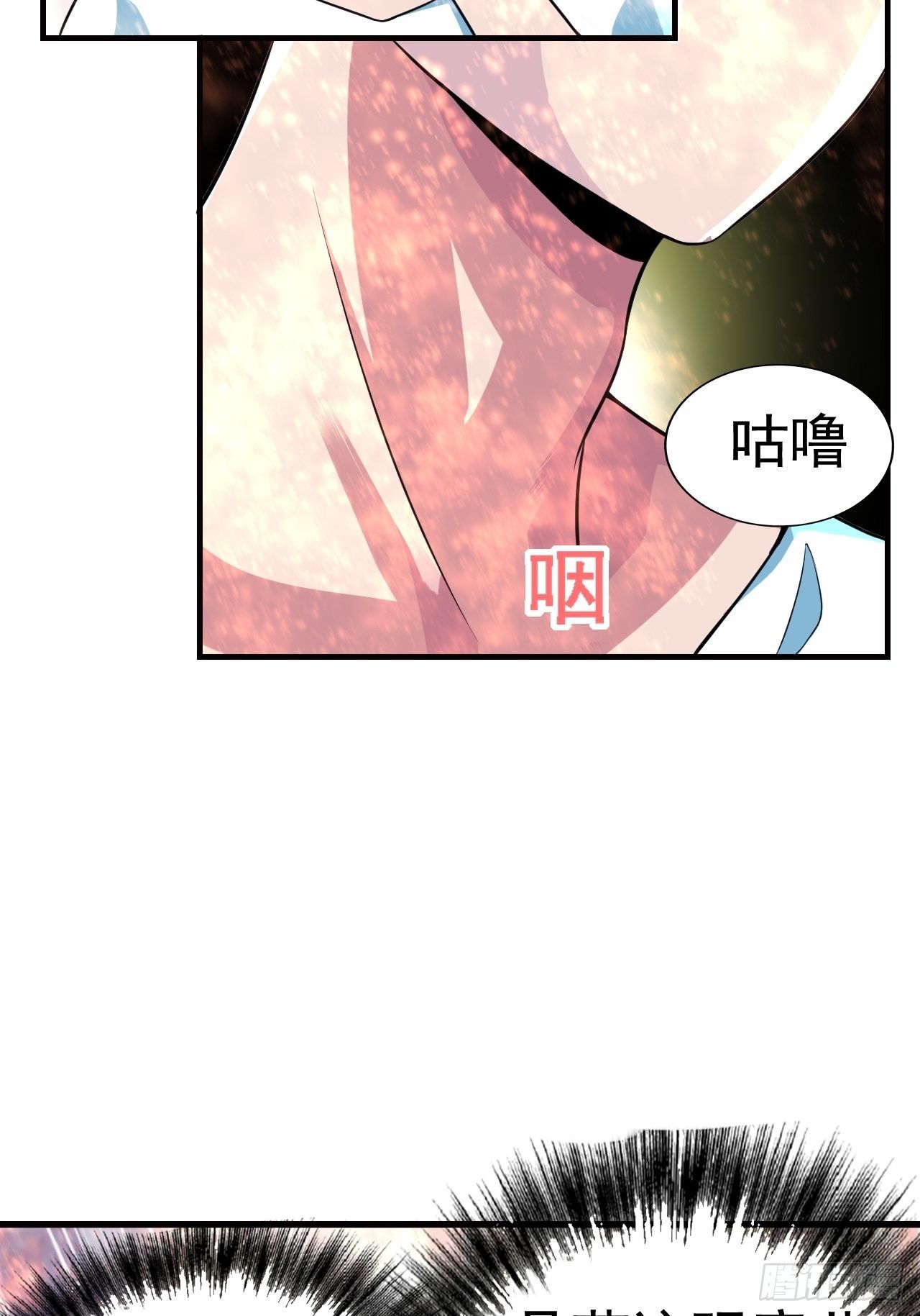 15 五级大还丹53