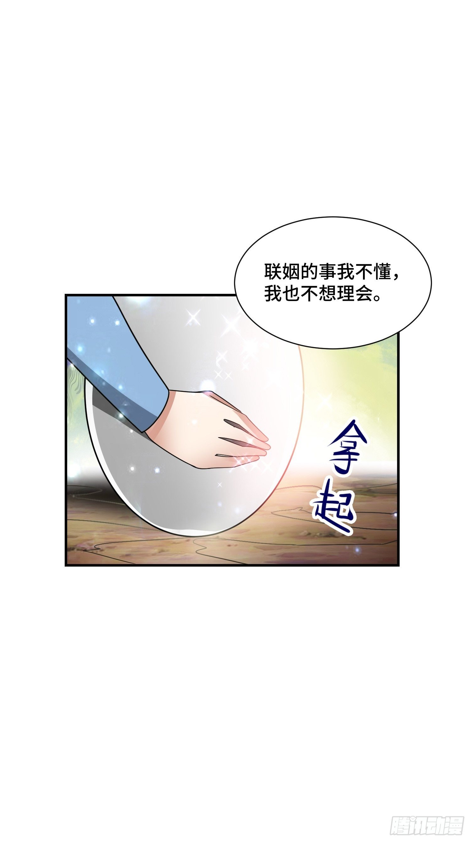 65 有所斩获35