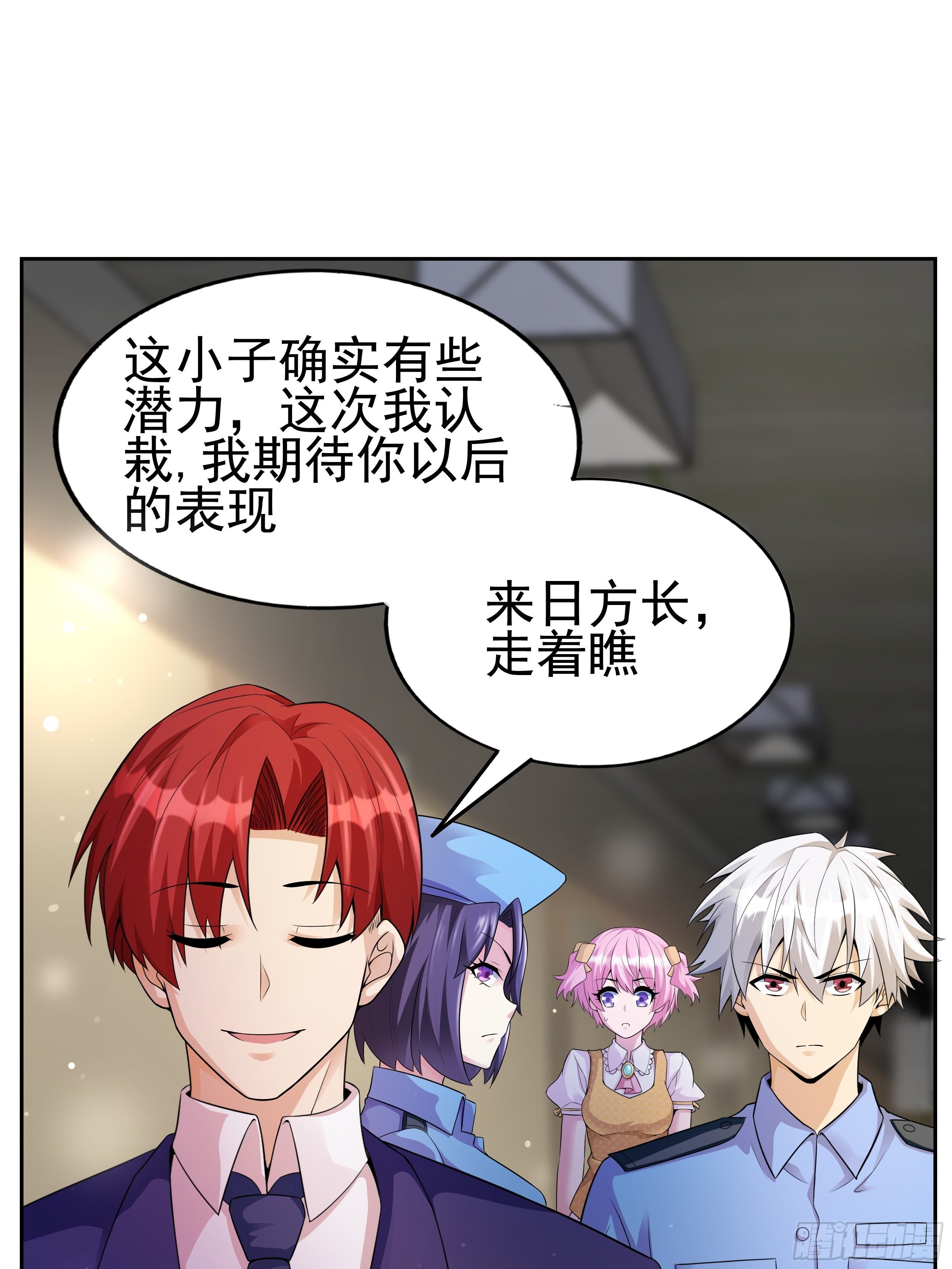 6 下黑手104