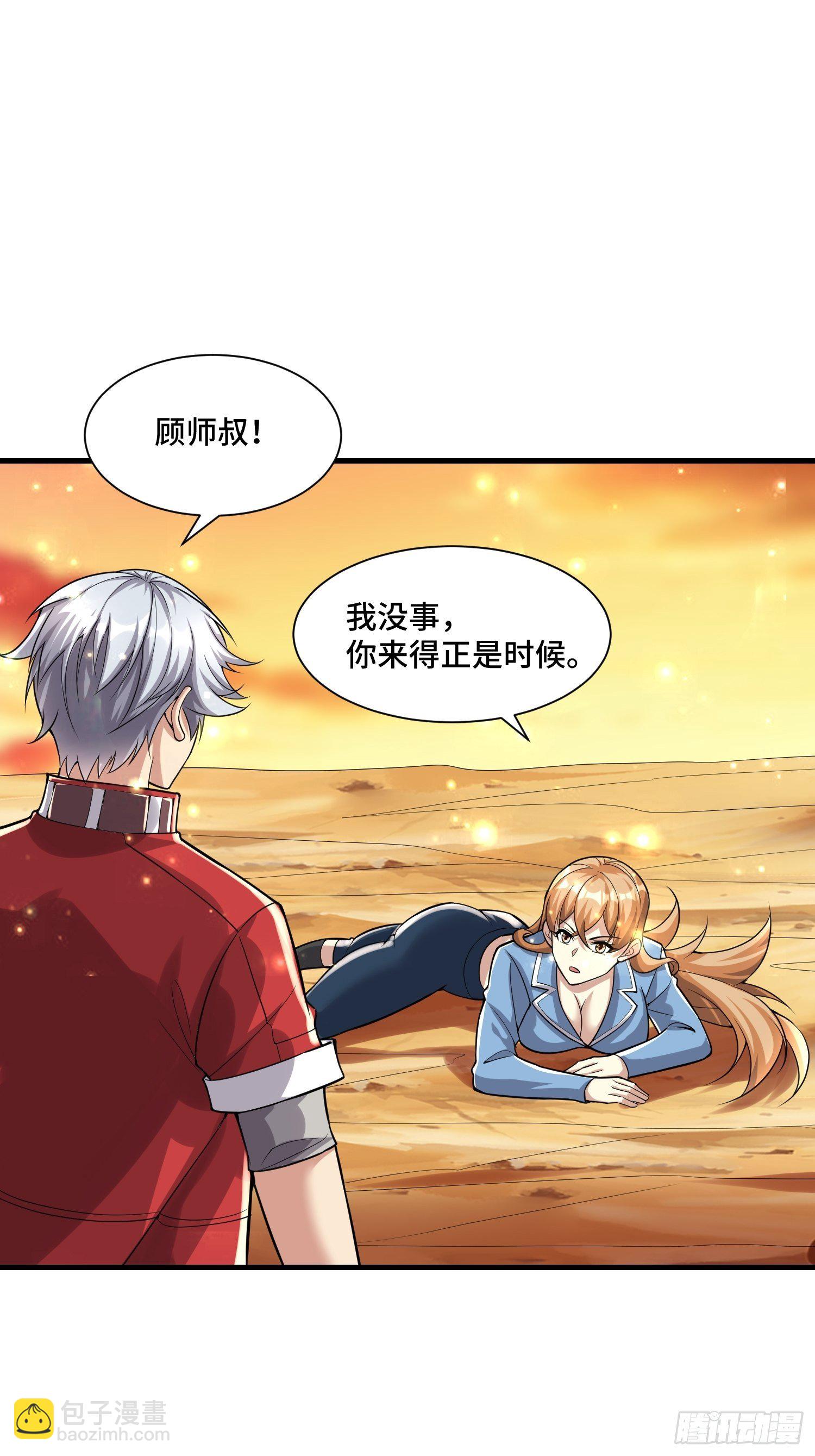 50 SSS级怪兽20