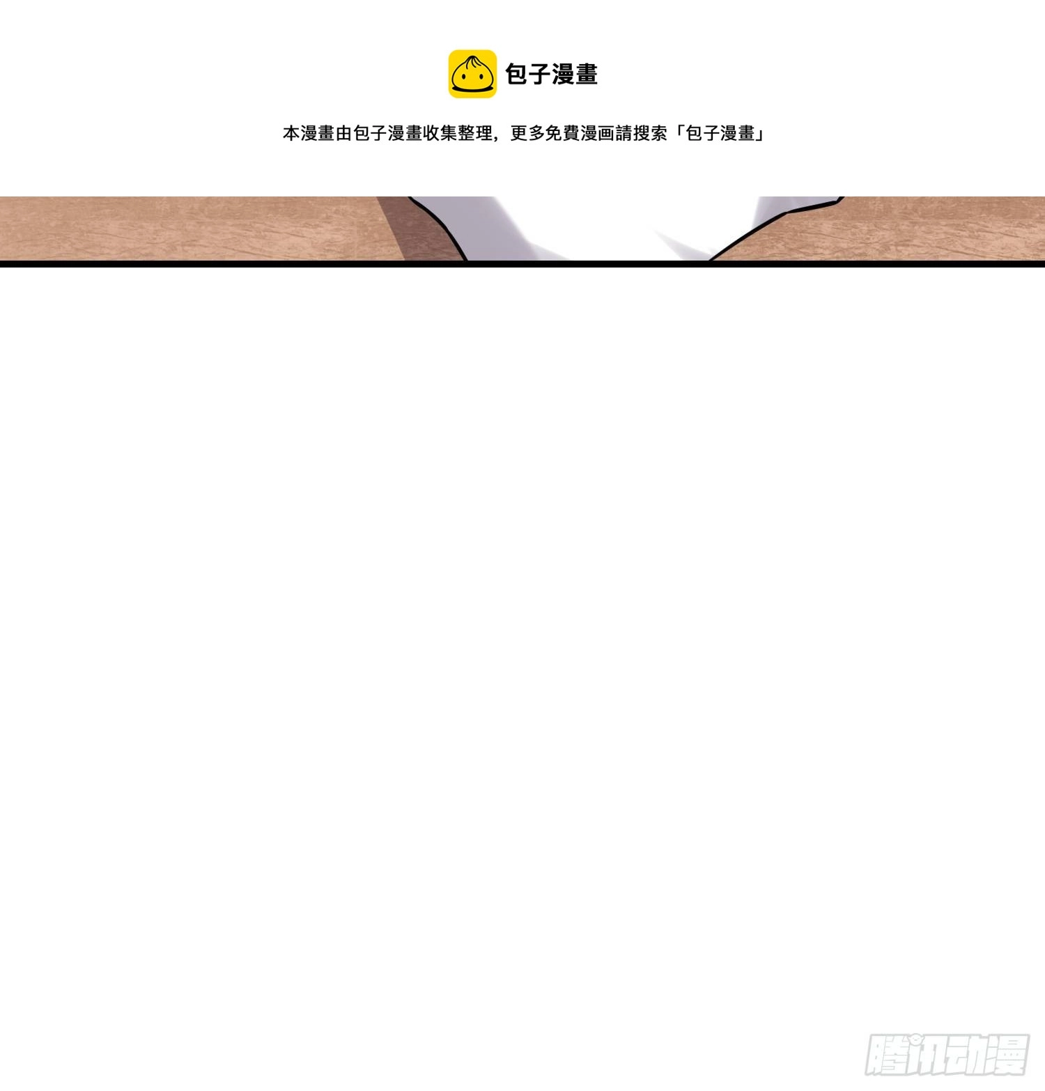 44 雷霆秘法14