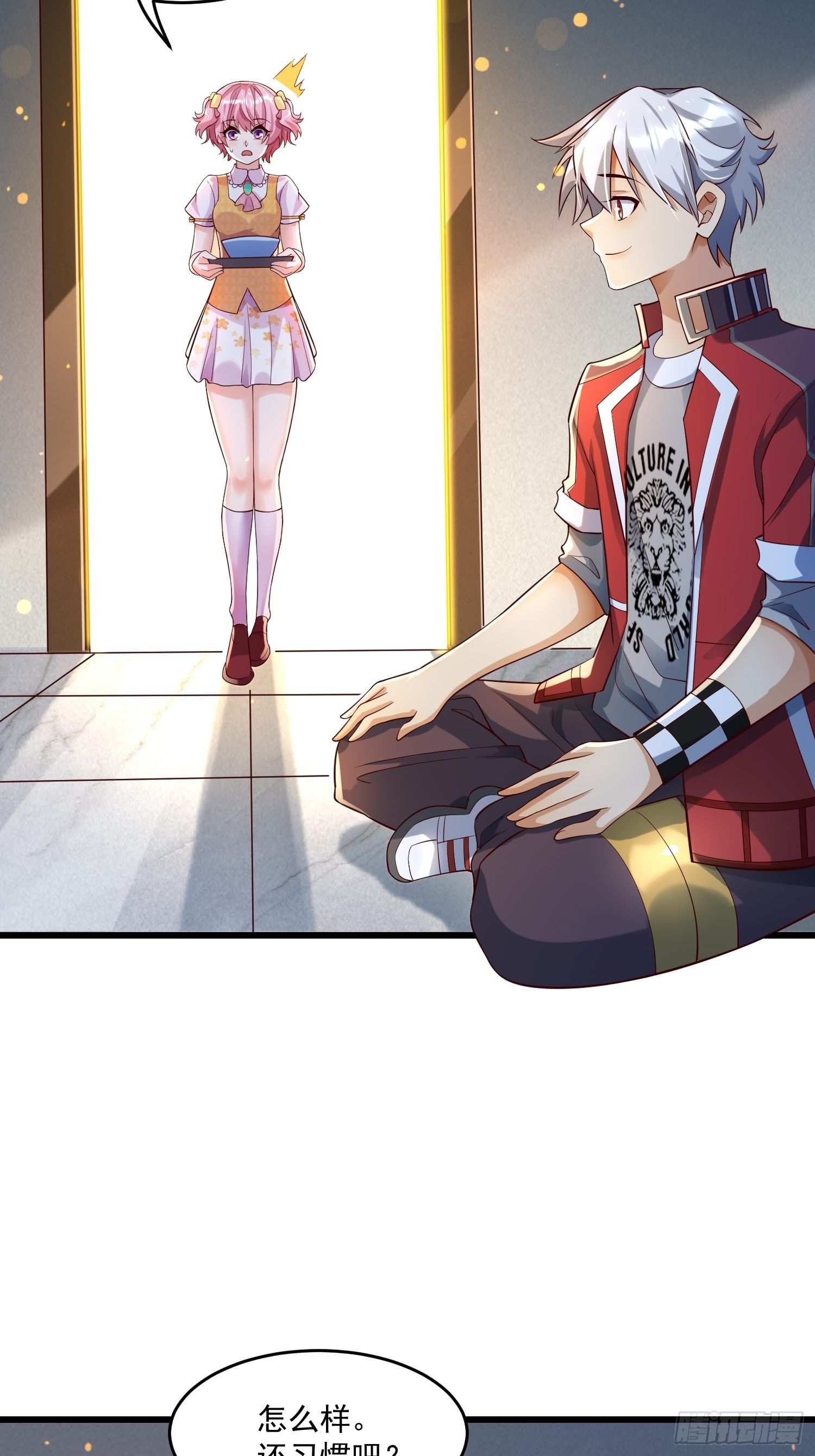 26 能不能都给我？11