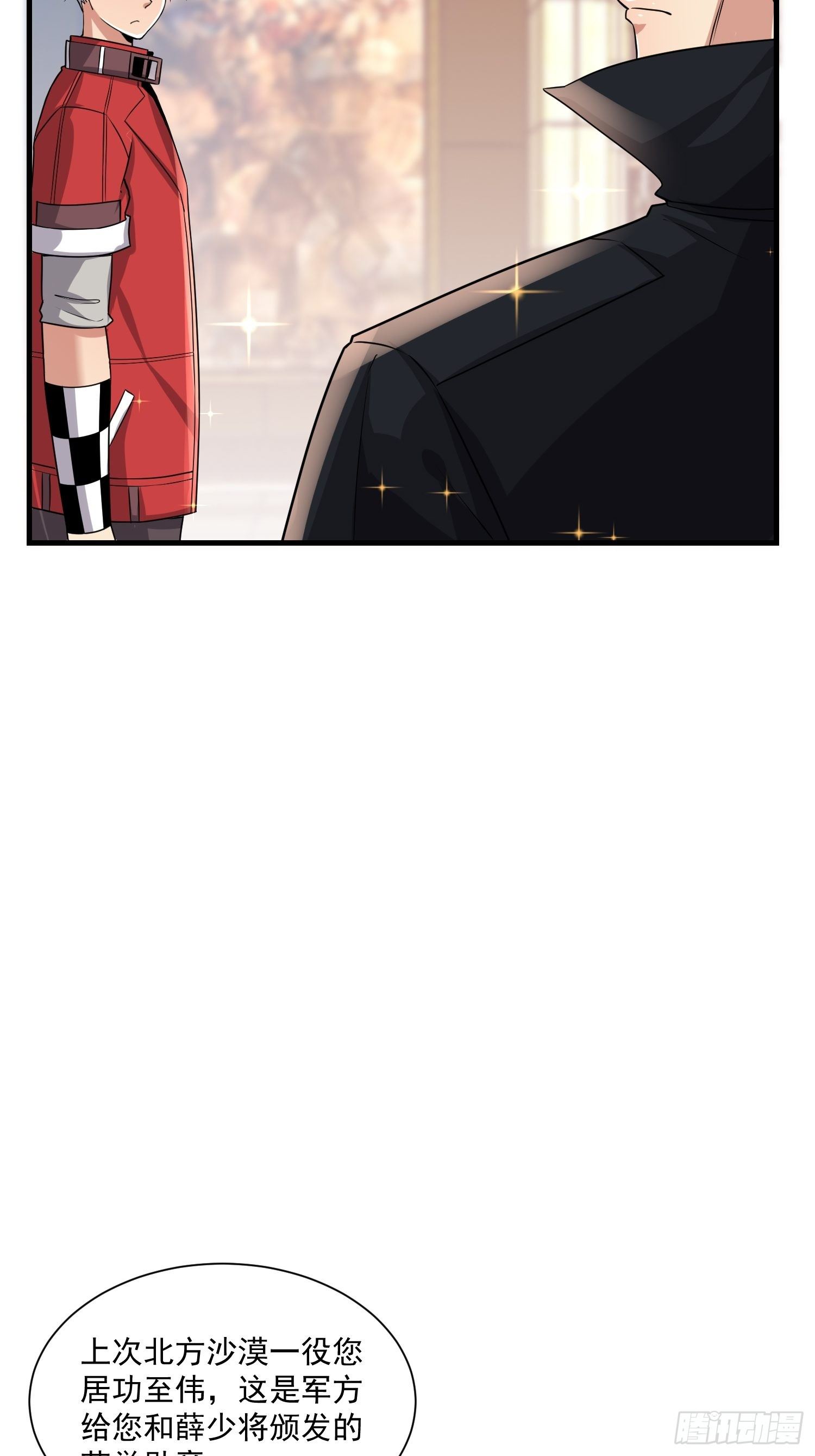 75 荣誉勋章23
