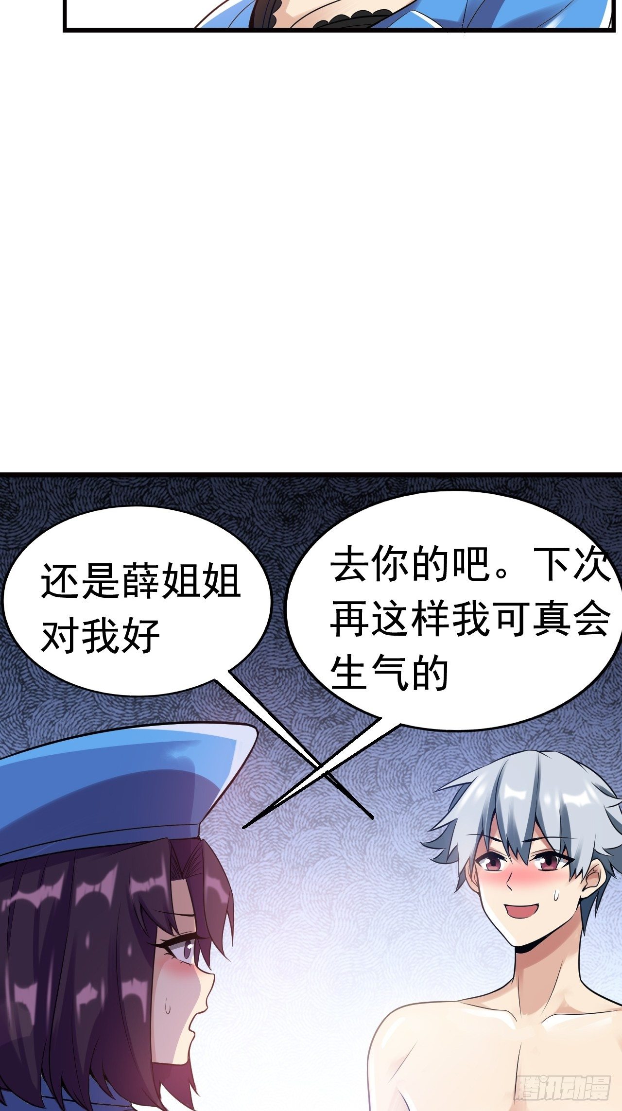 9 突破46