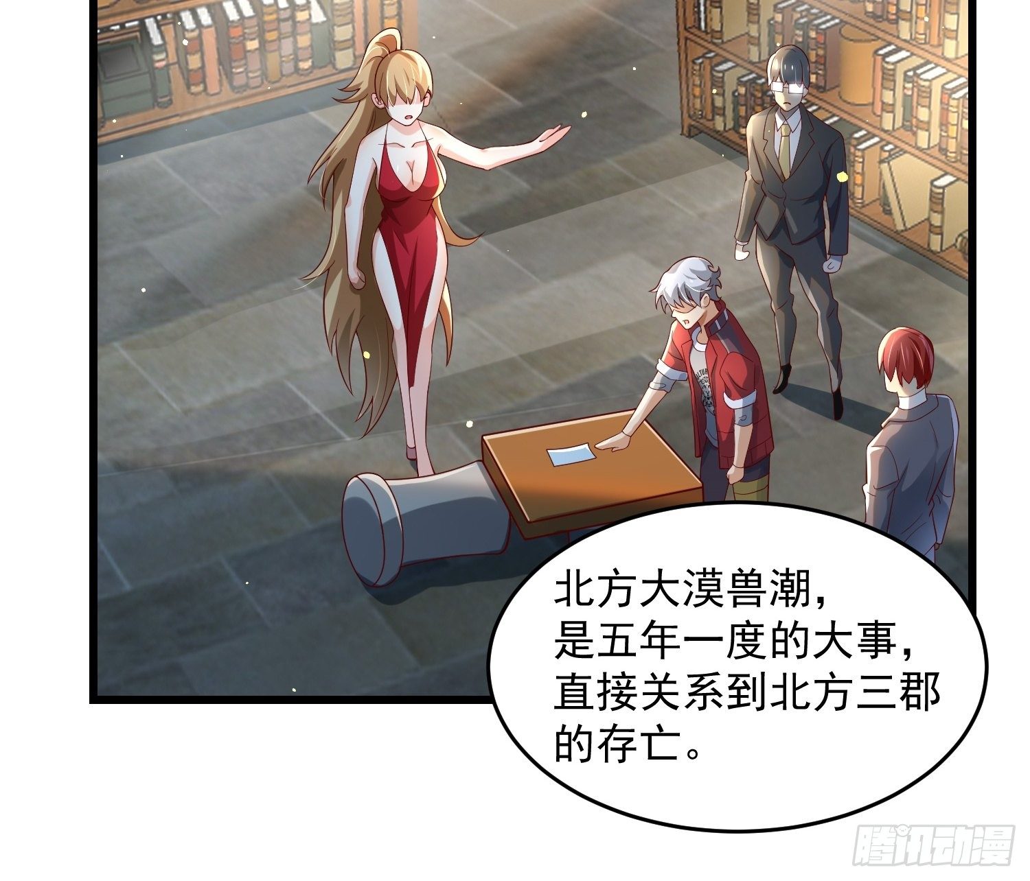 33 让步33