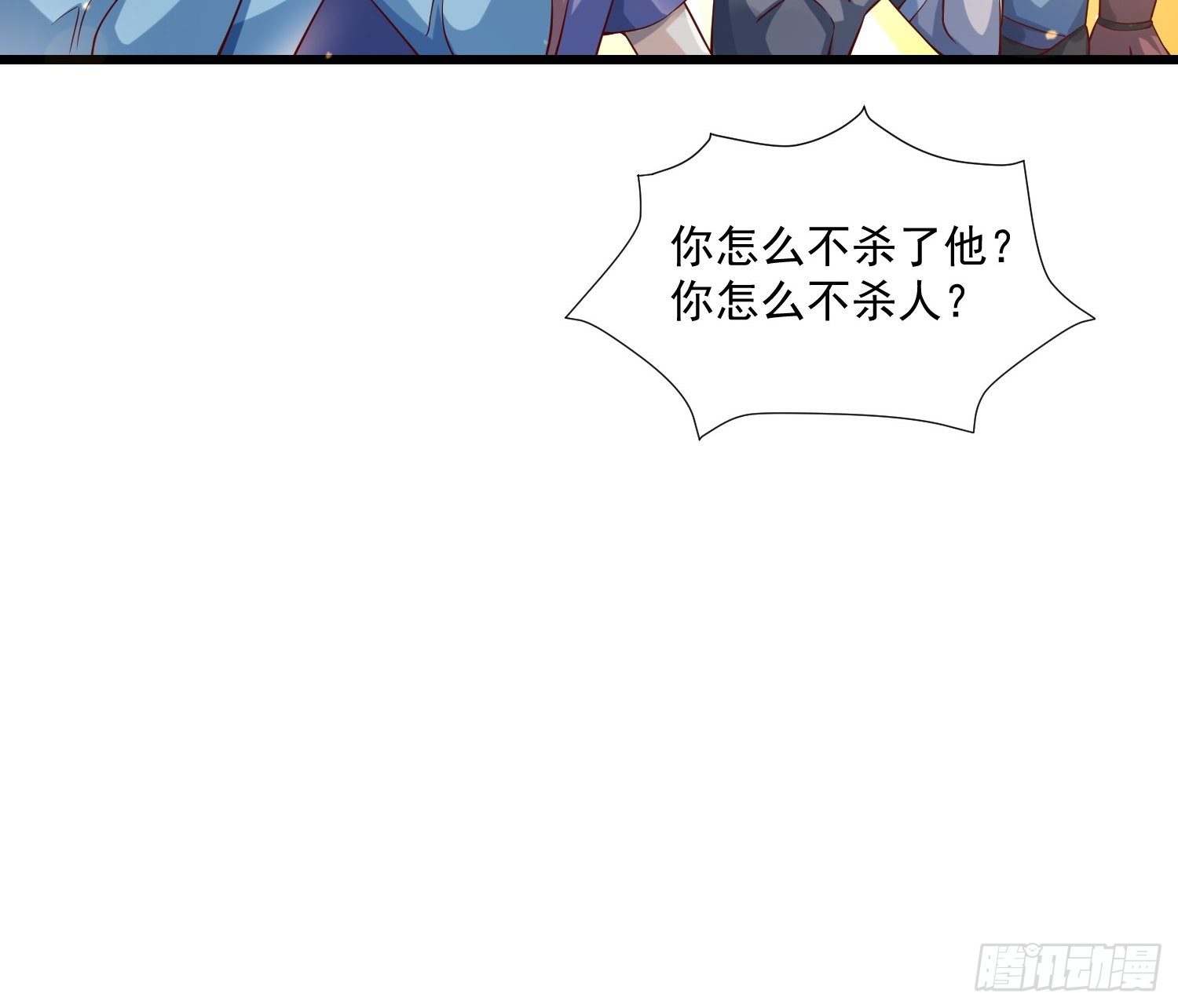 21 强势的顾娉婷29