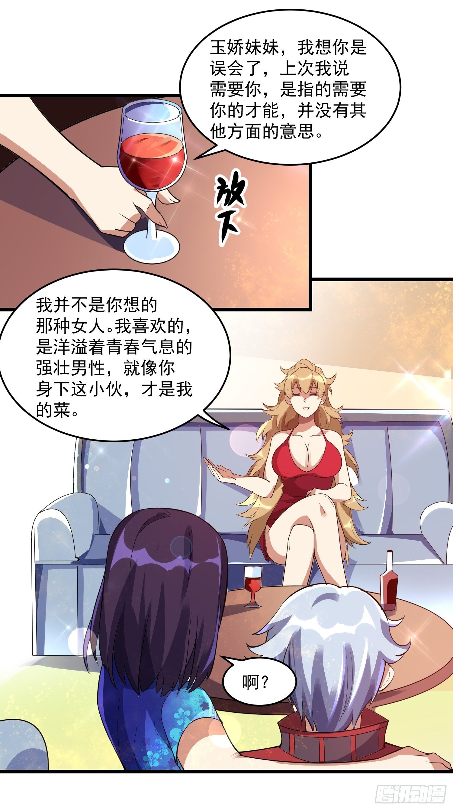 17 我需要你30