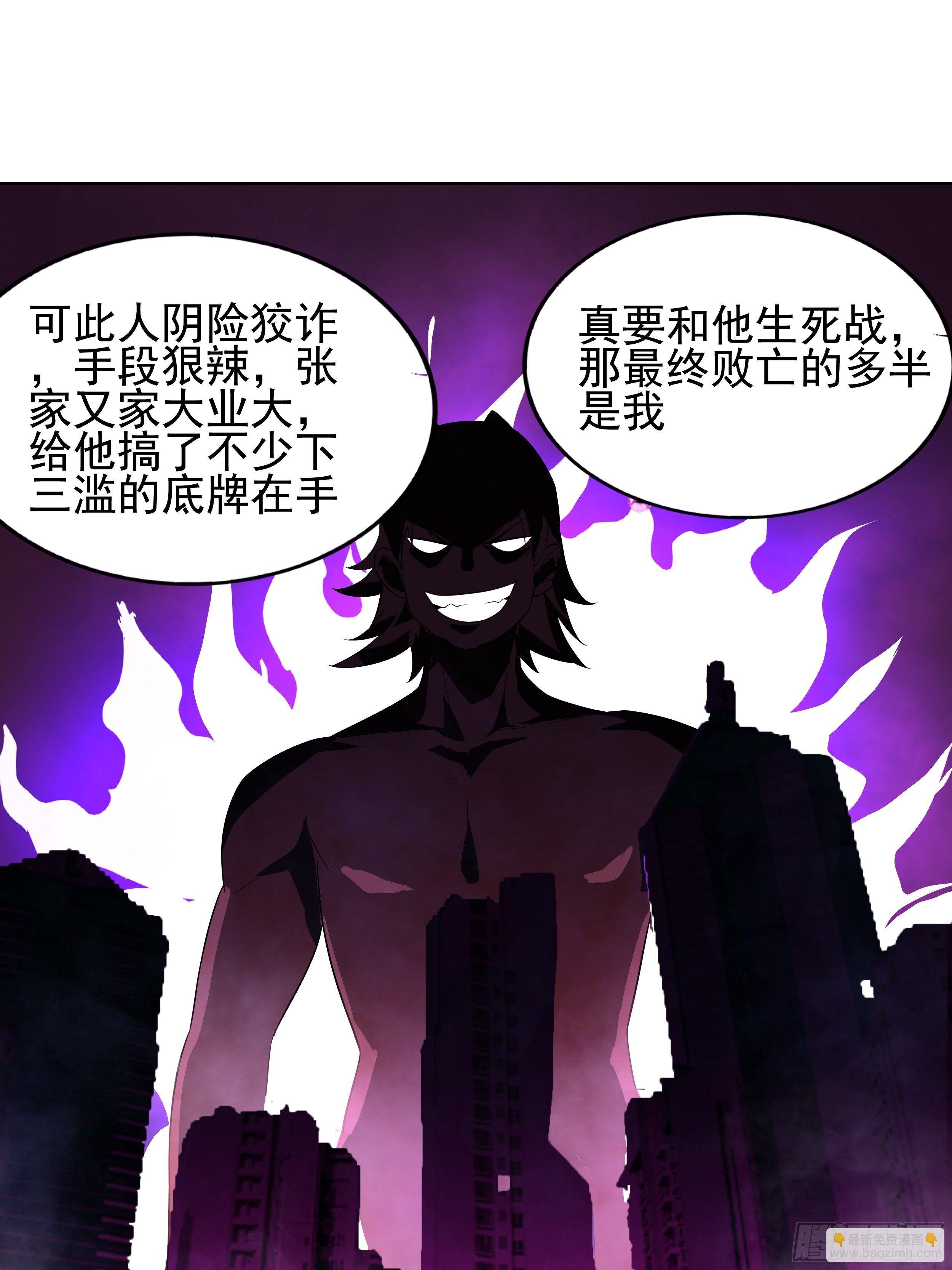 7 北城贼窝4