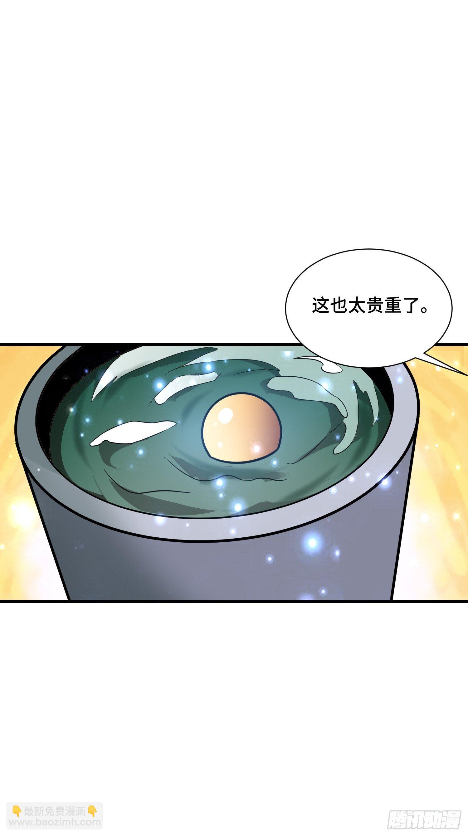 59 夜还长7