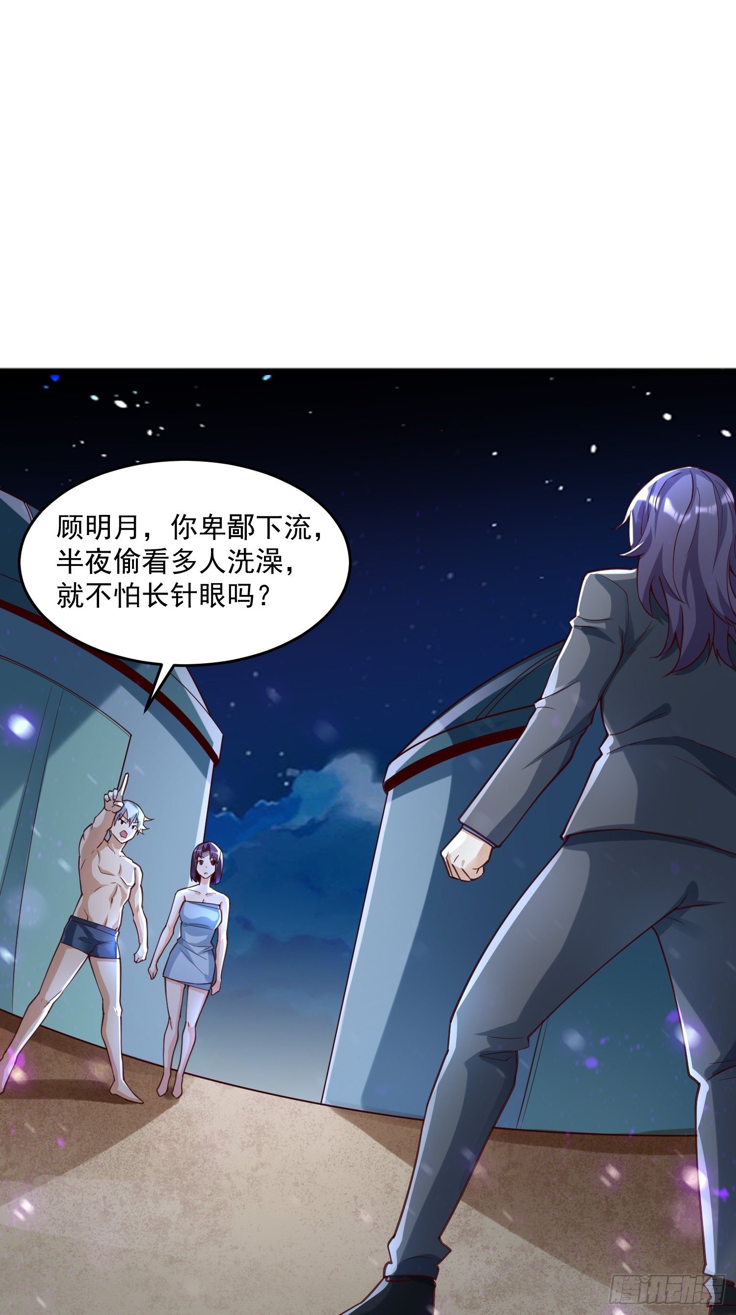 39 教训顾明月41