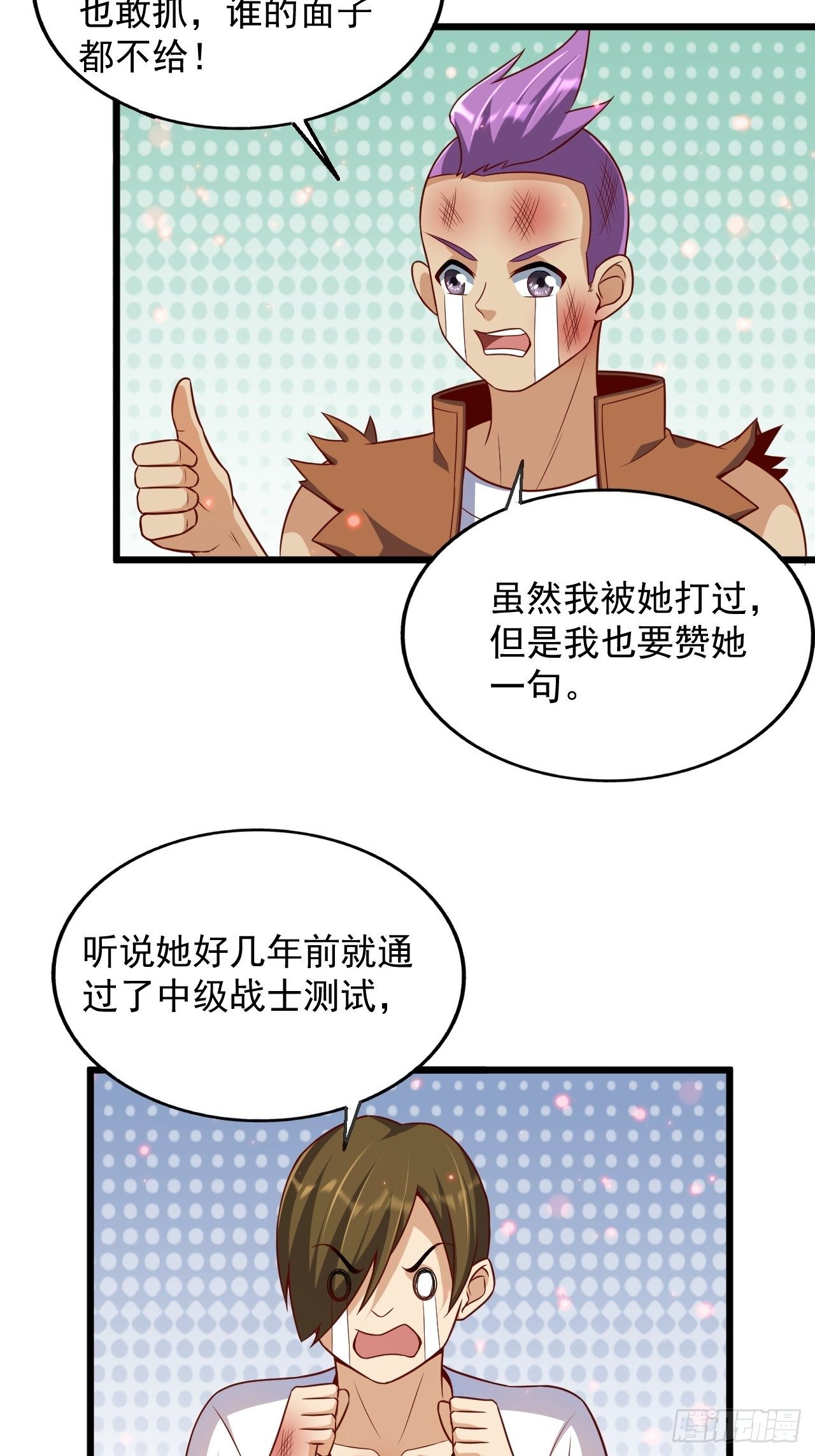 3 美女治安官24