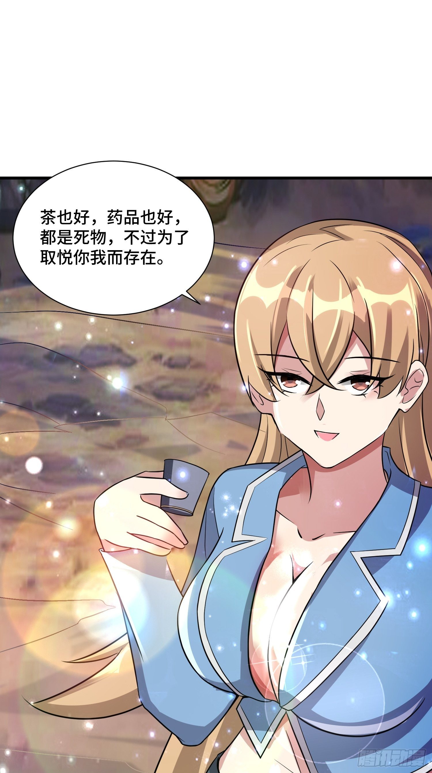 59 夜还长8
