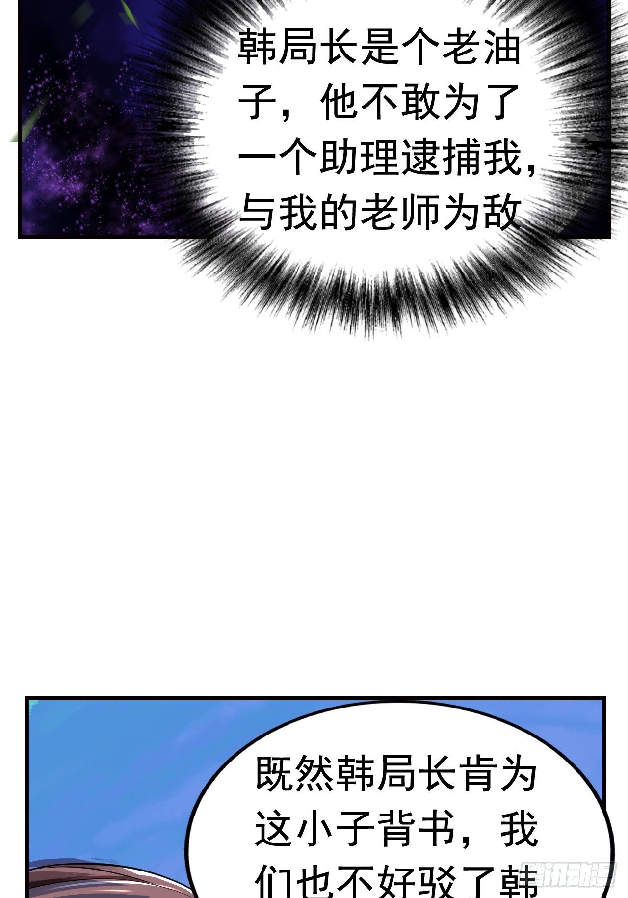 11 博弈43