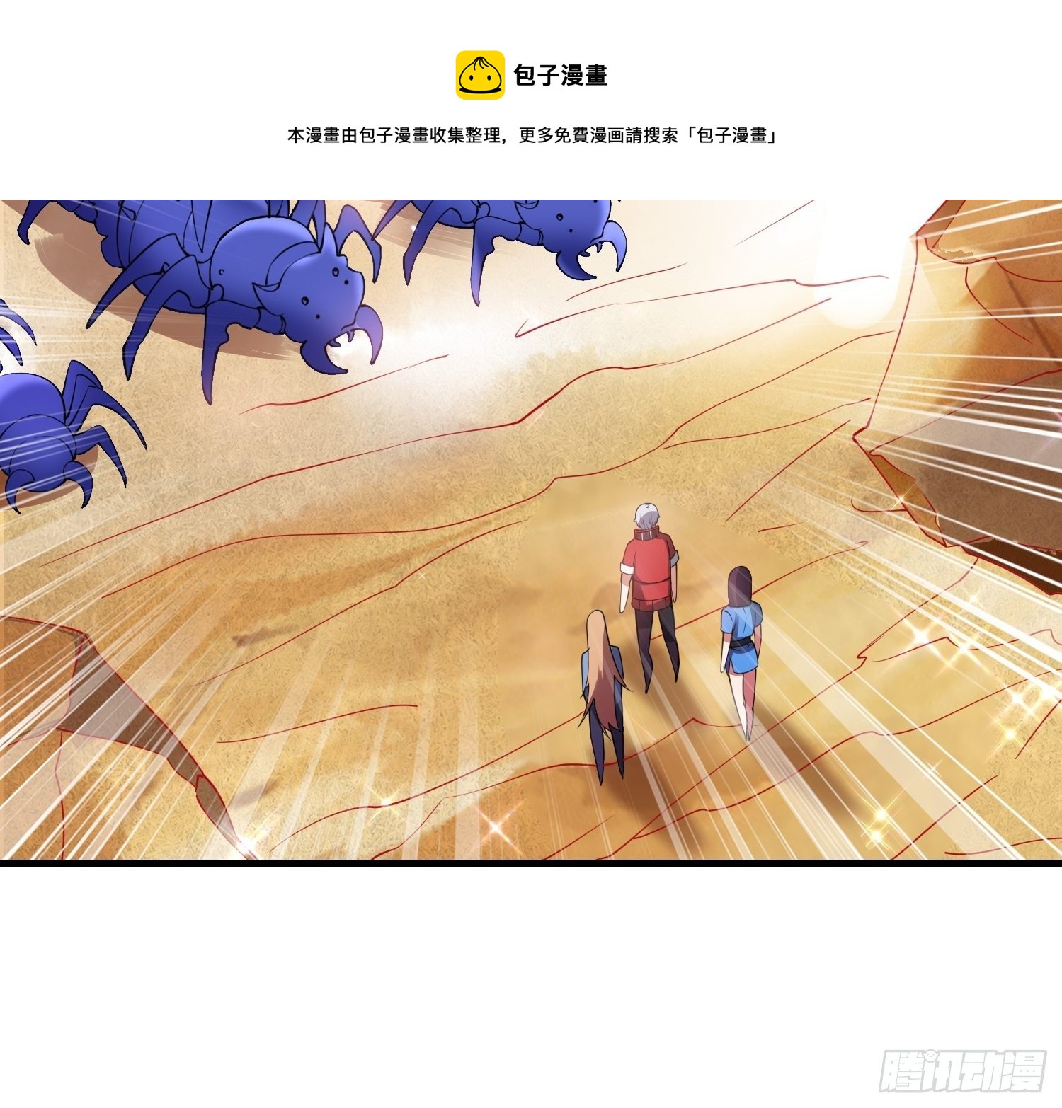 58 中级战将14