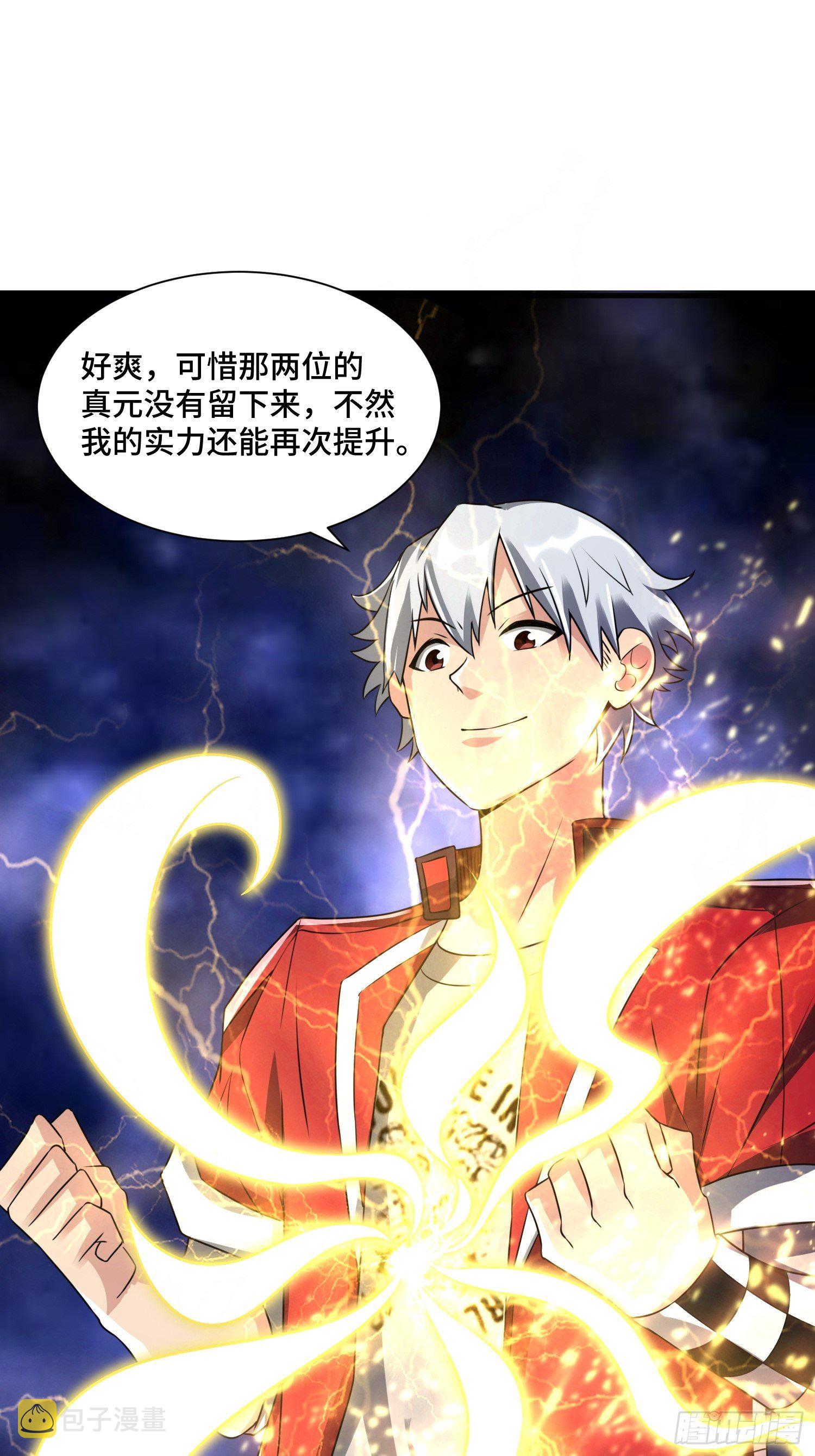 52 肌肤之亲25