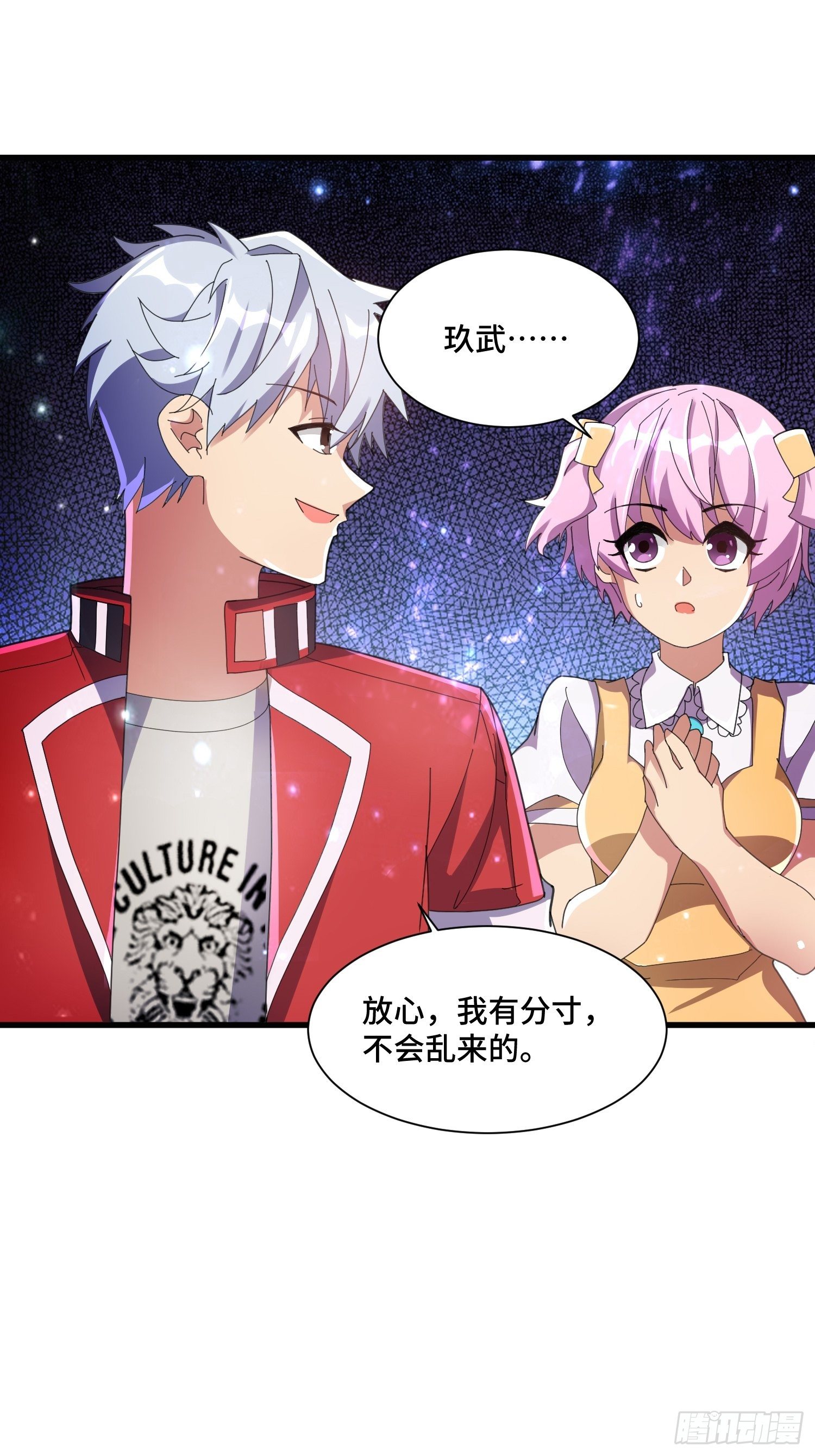 70 白家的算计31