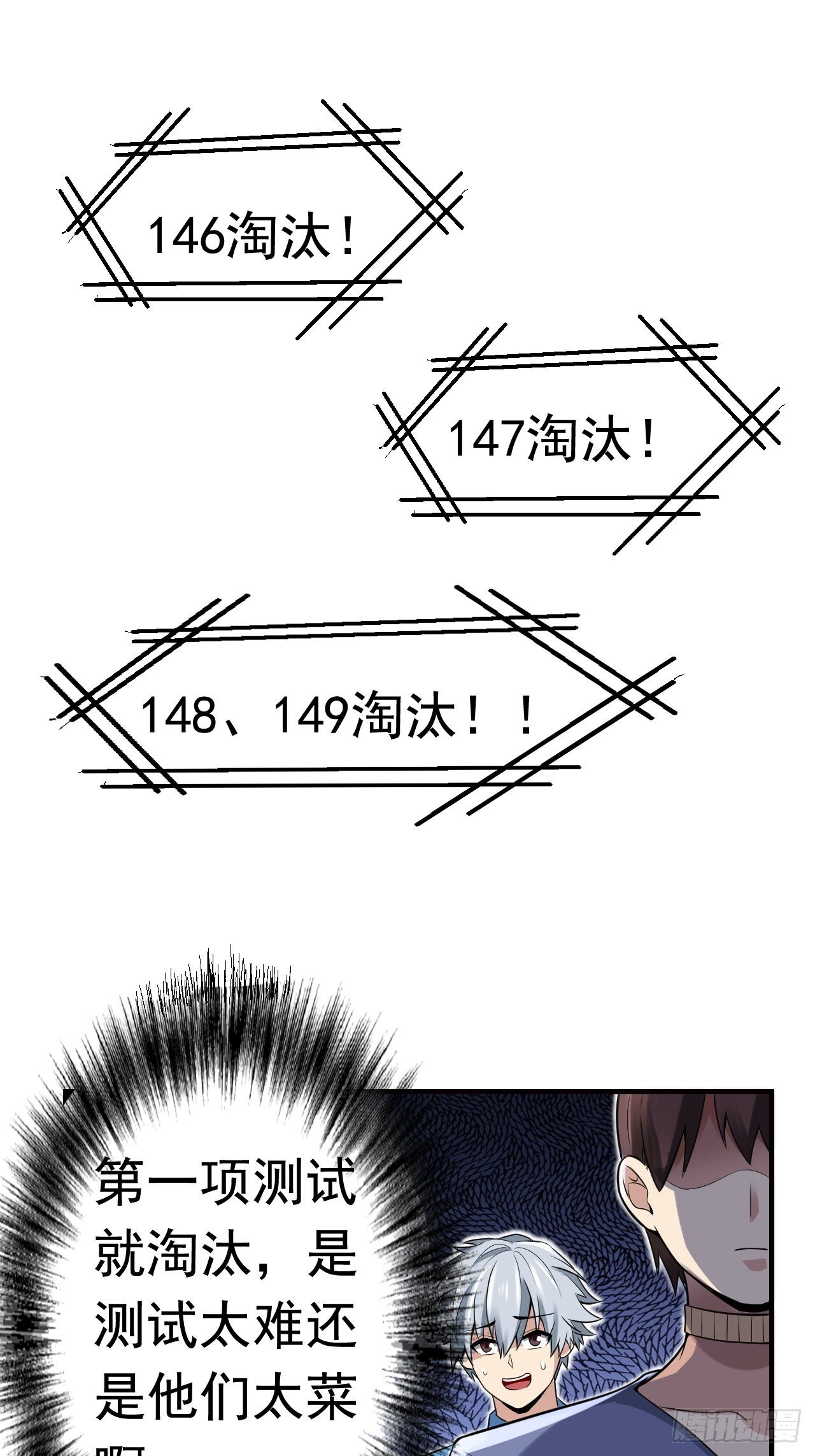 10 武者测试37
