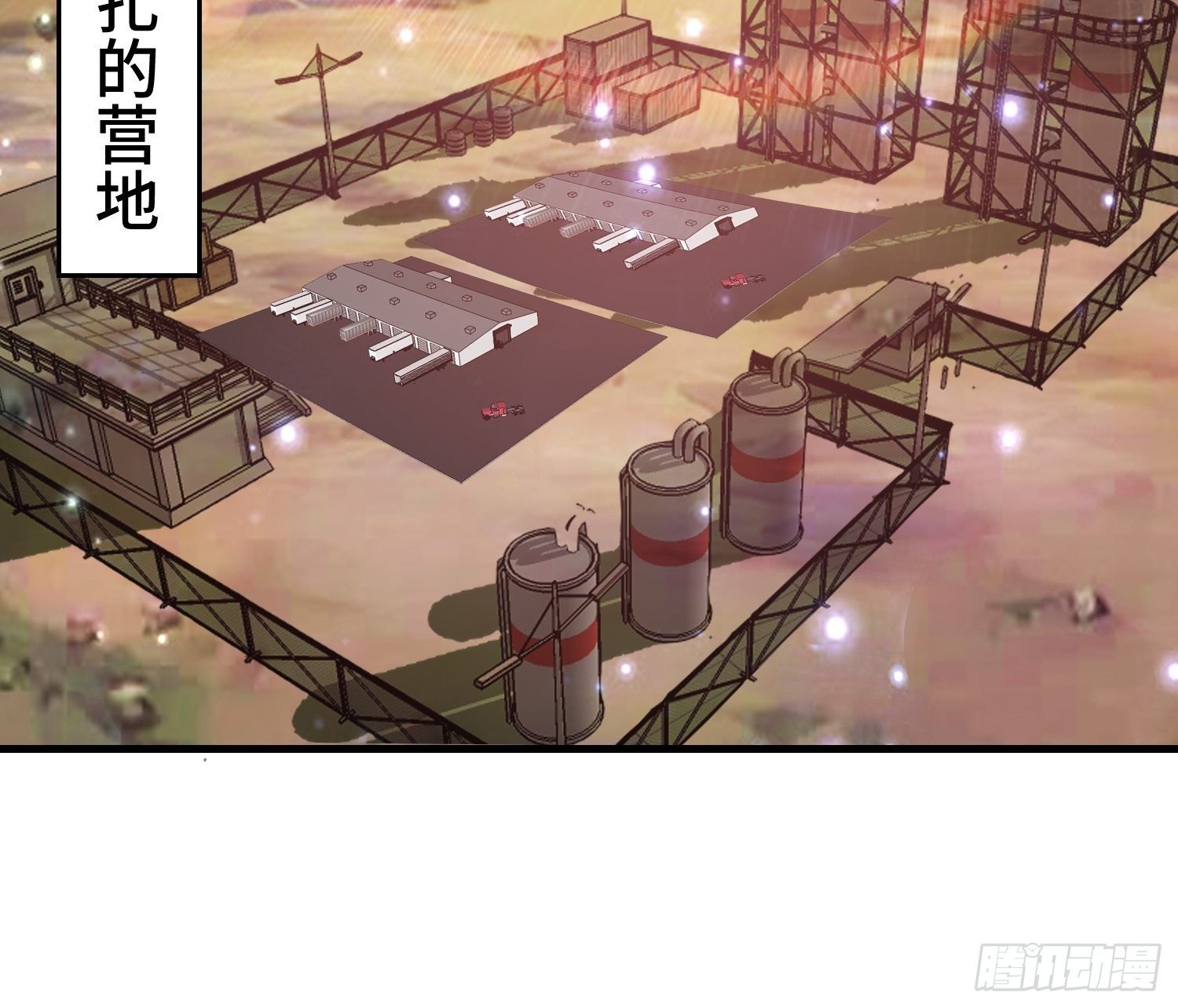 65 有所斩获39
