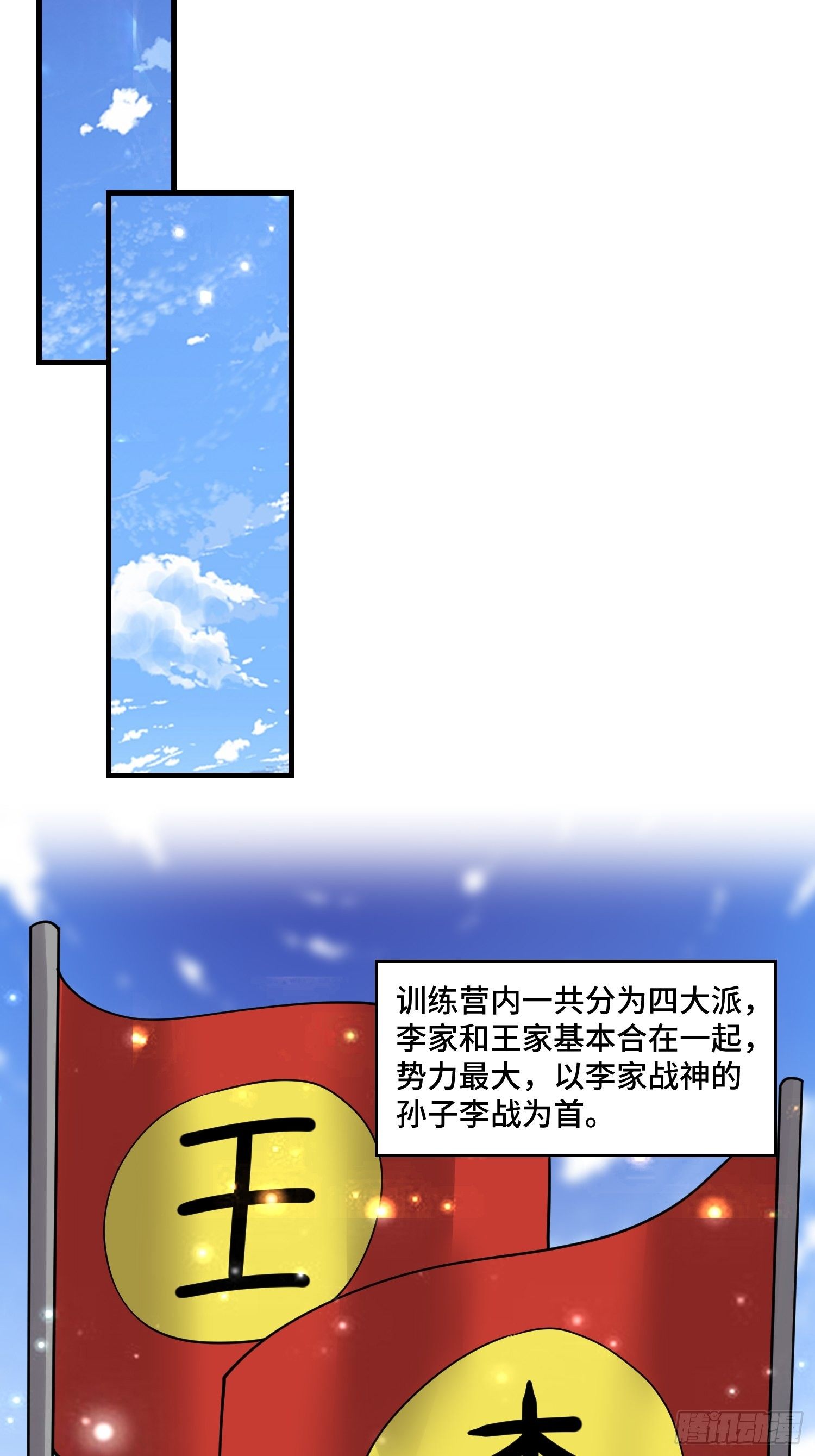 73 联邦的招揽13