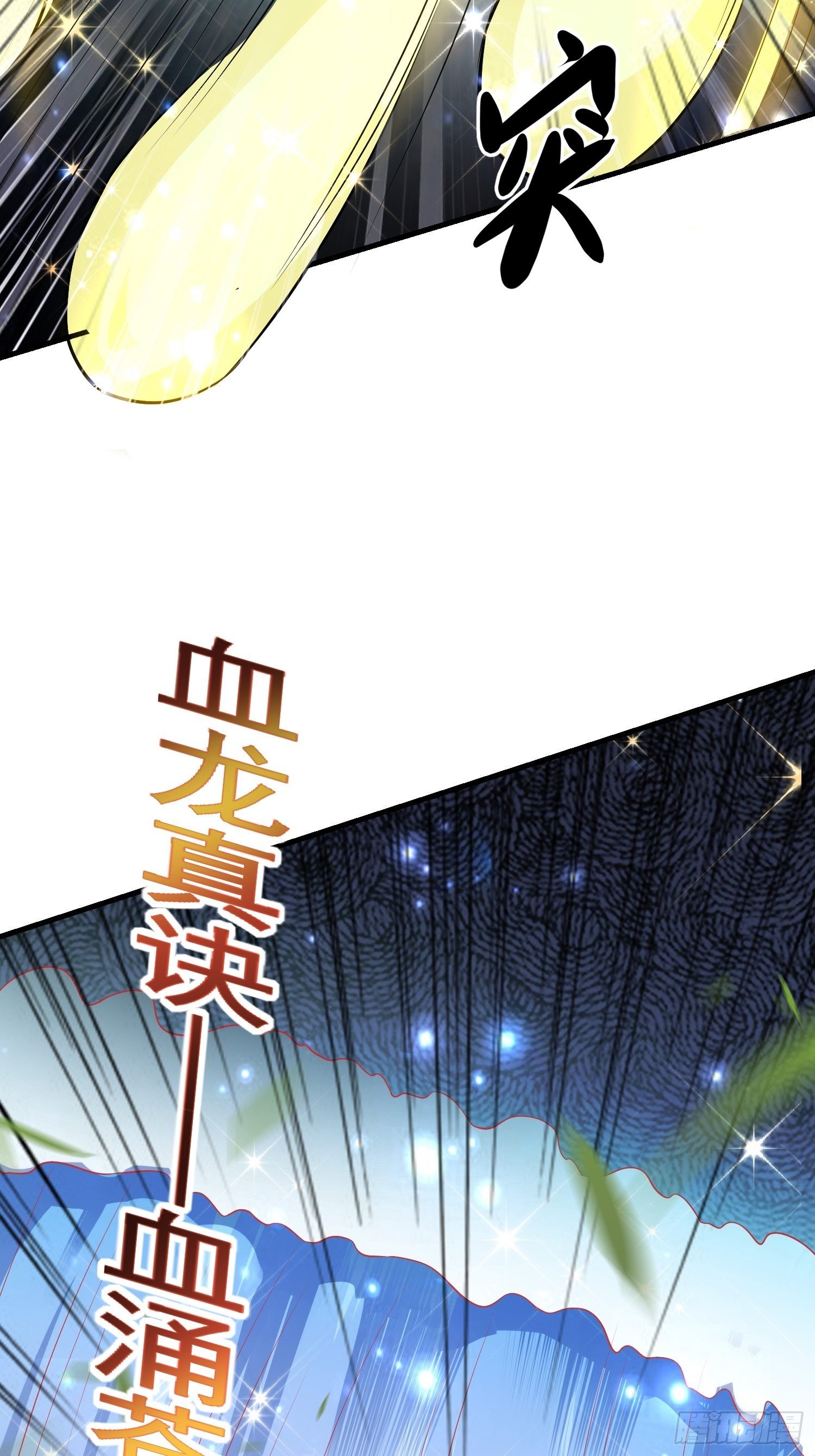 78 那就试试12