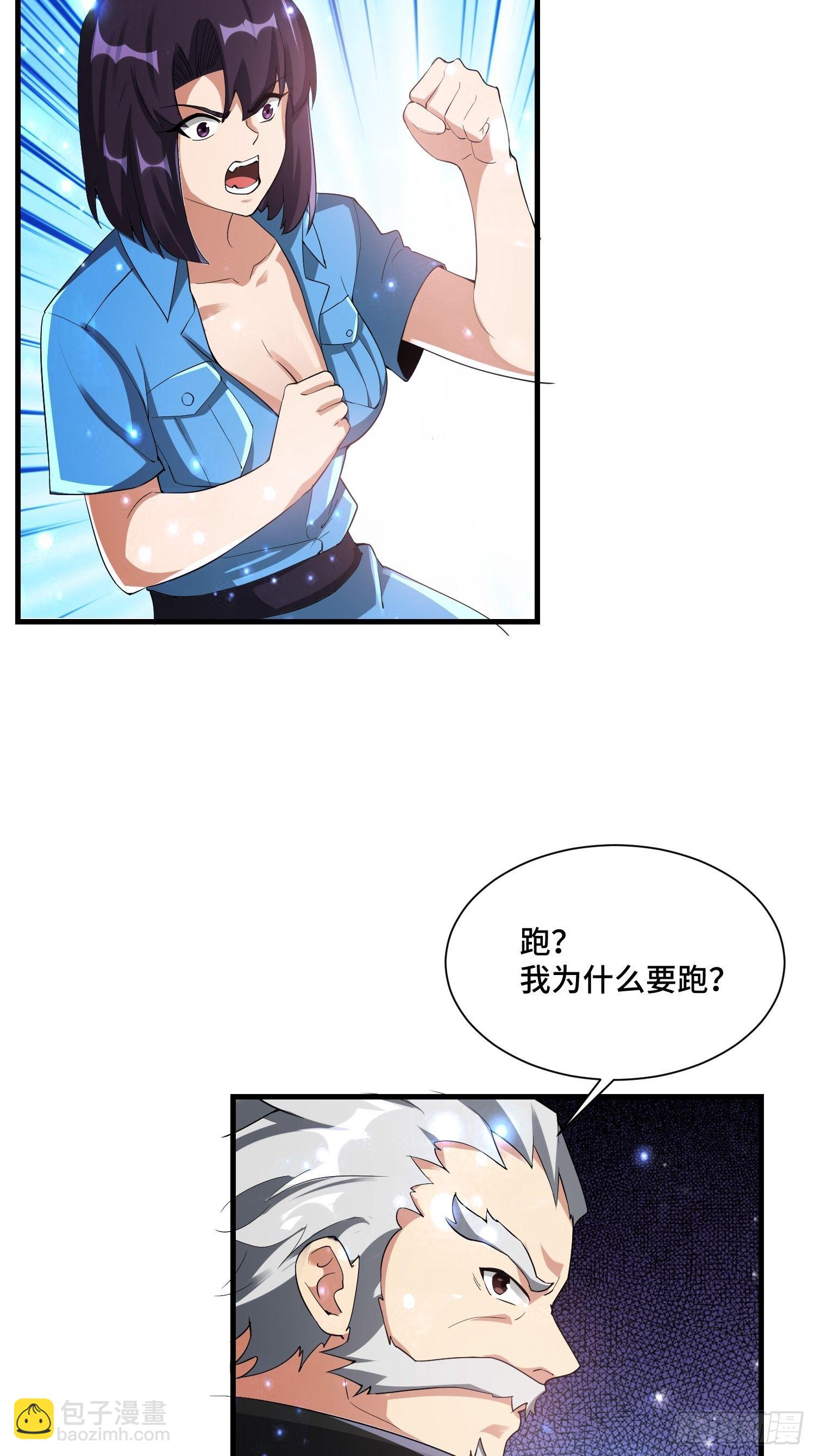 53 兽神级怪兽8