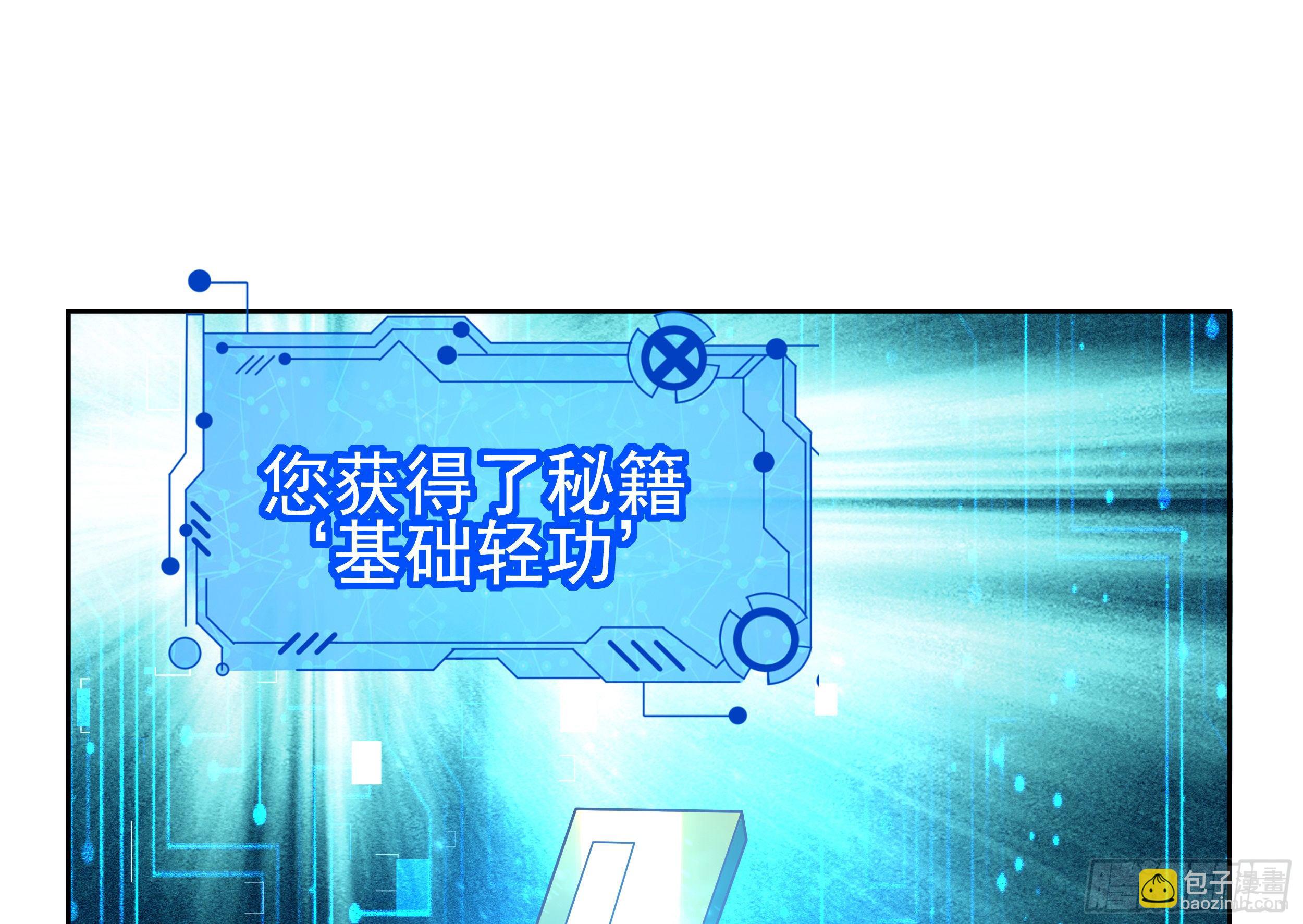 5 系统的规律44