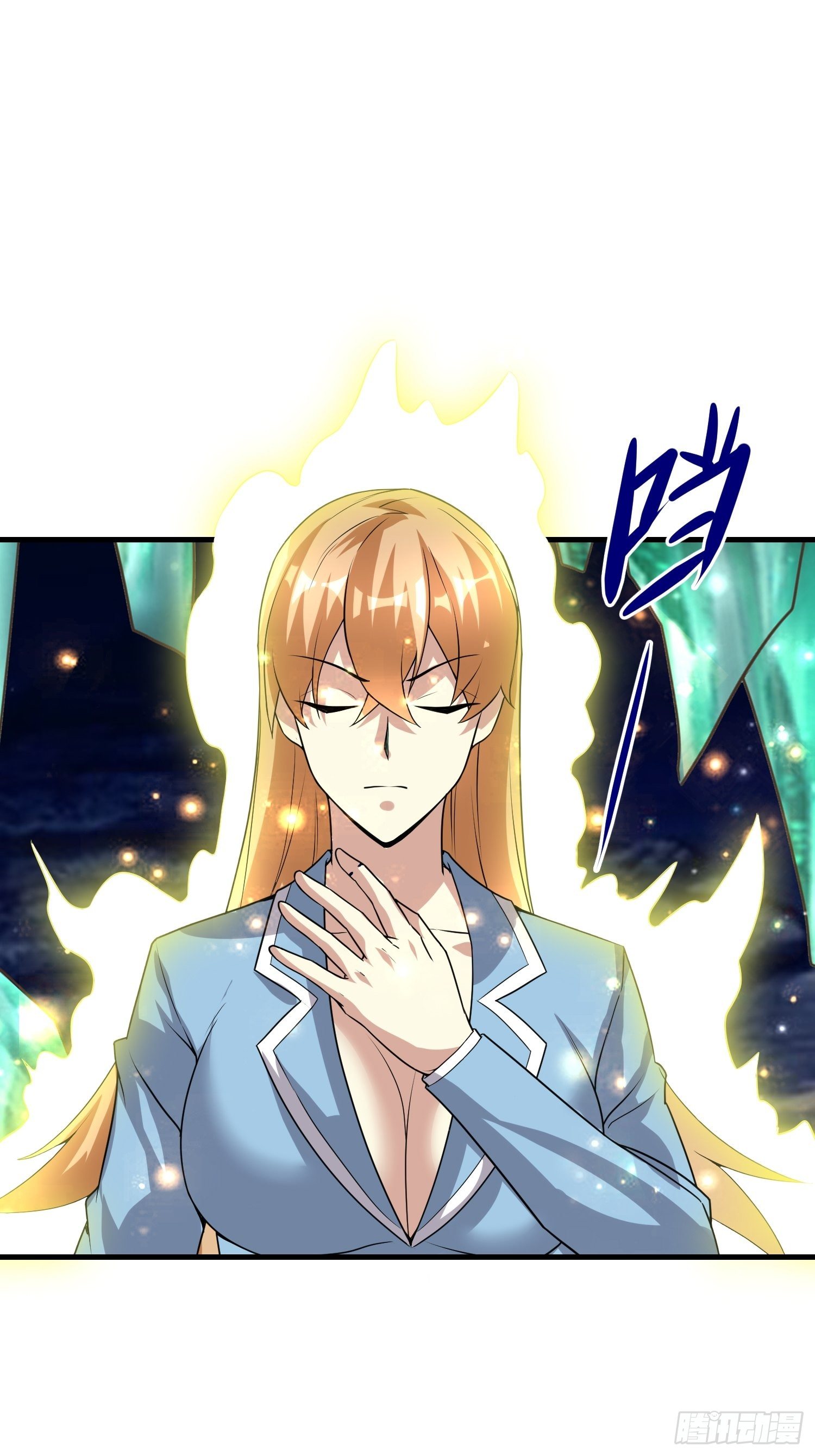60 兽神血脉26
