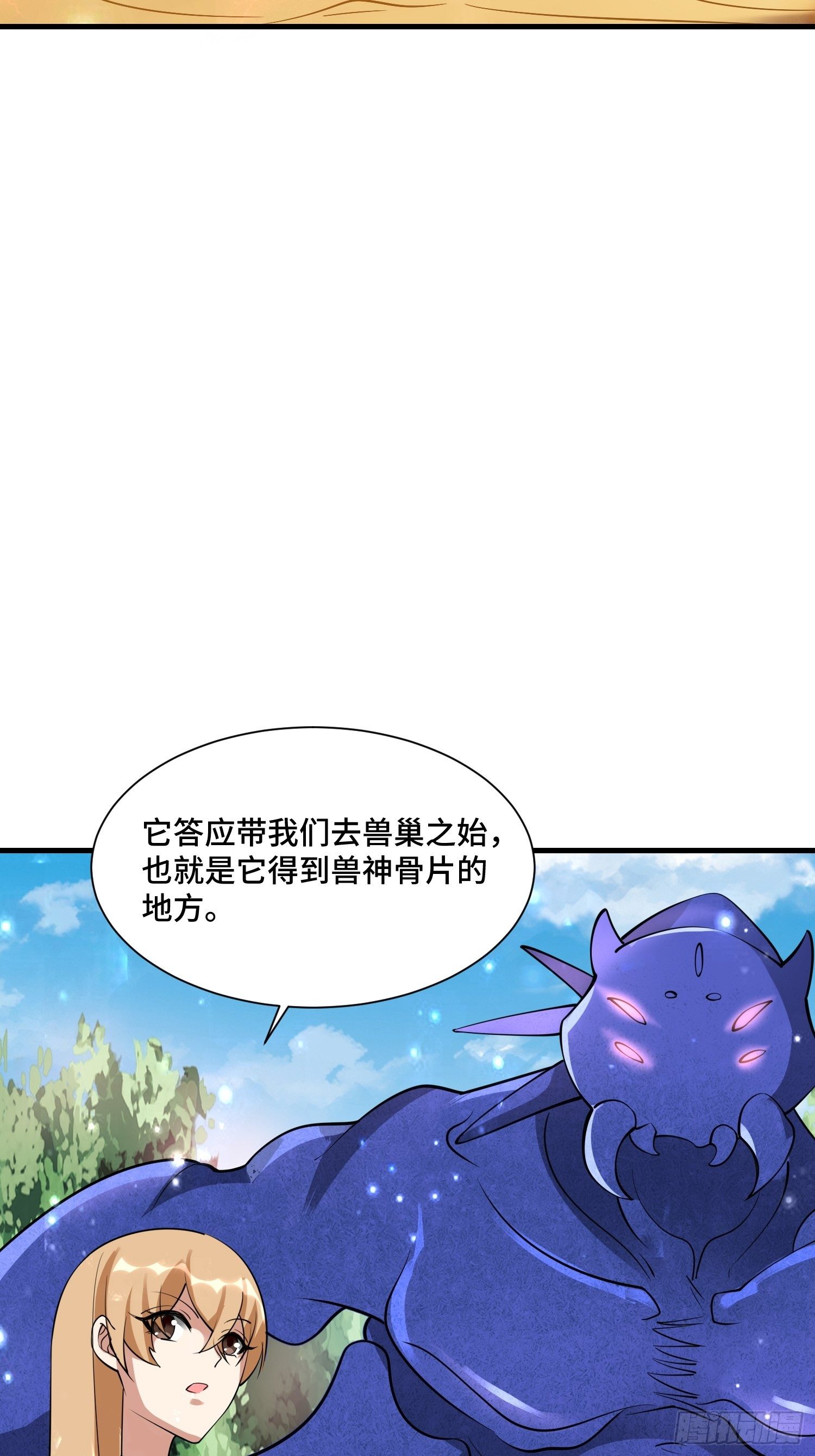 58 中级战将22