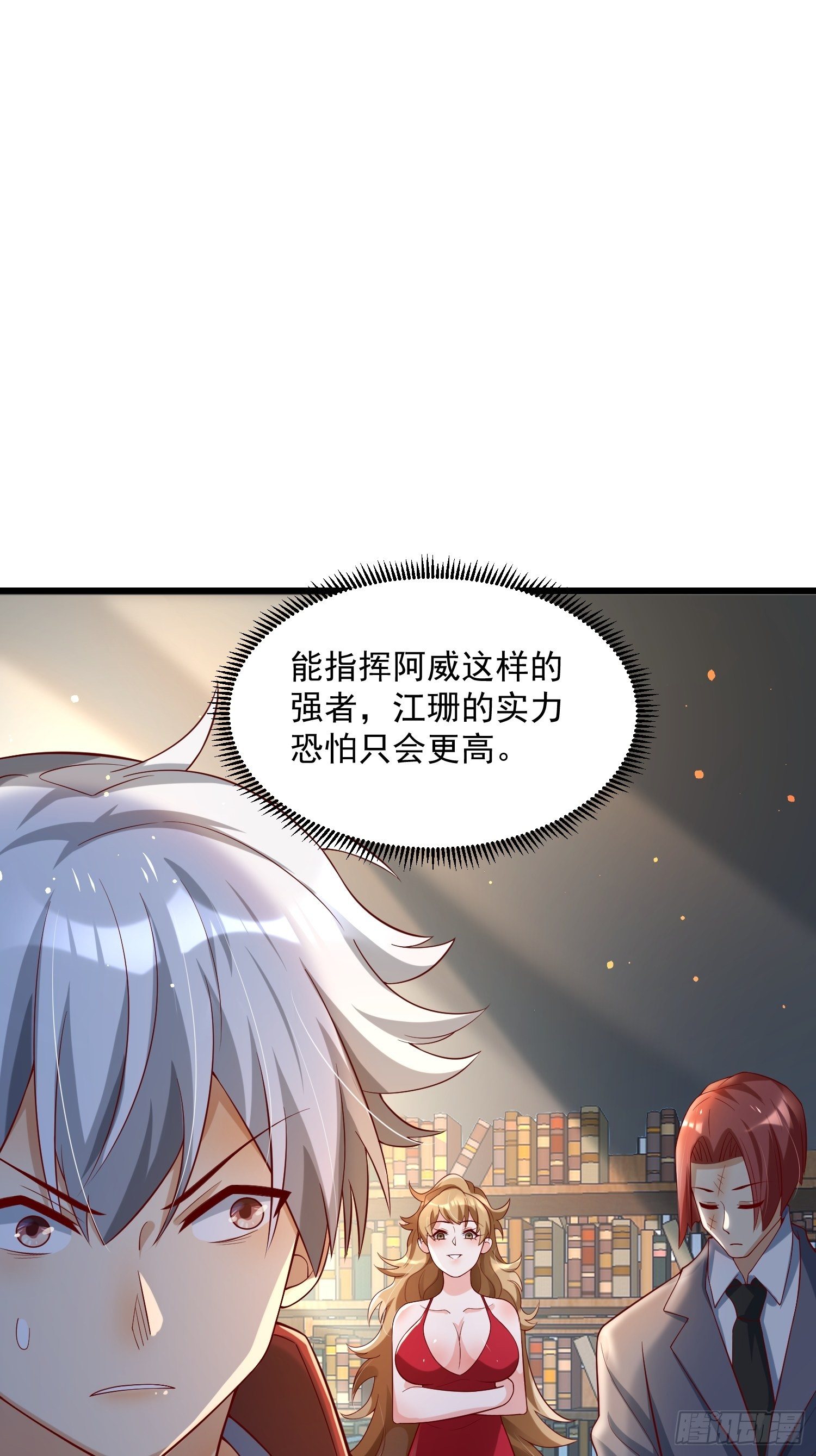 33 让步46