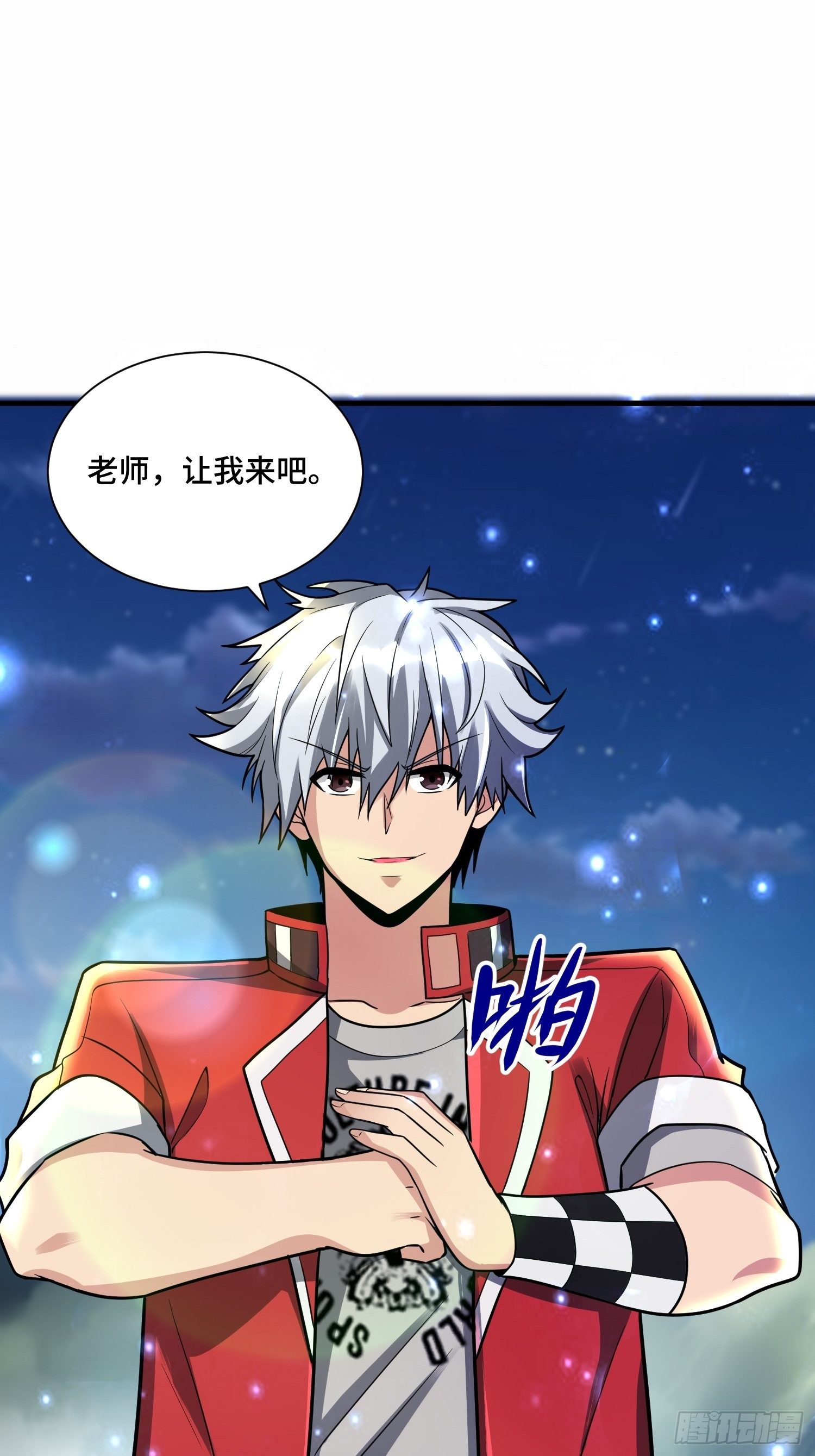 48 兽潮来袭29
