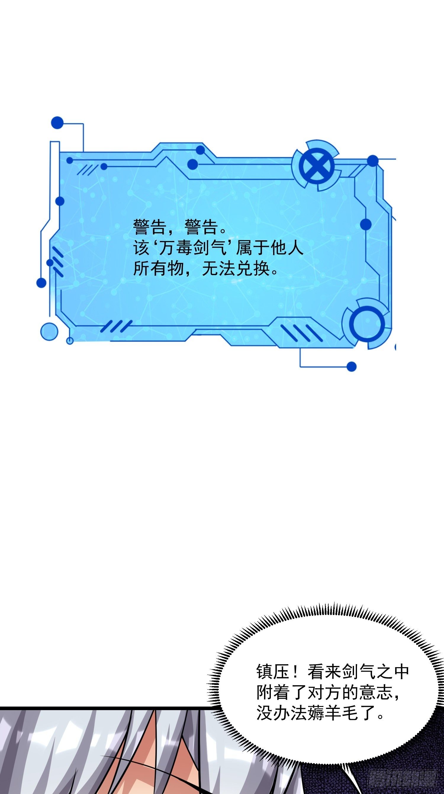 40 重伤约战5