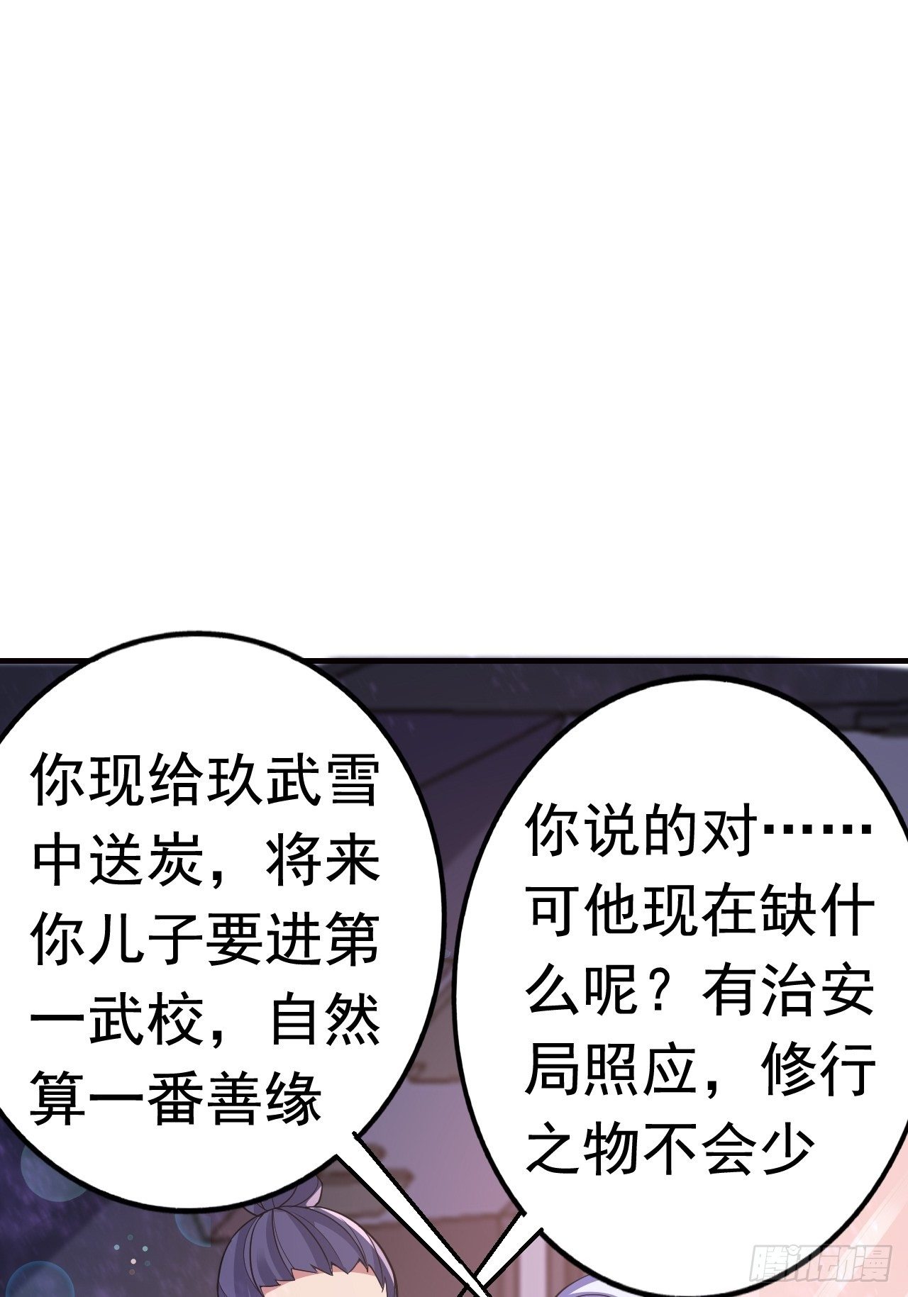 15 五级大还丹17