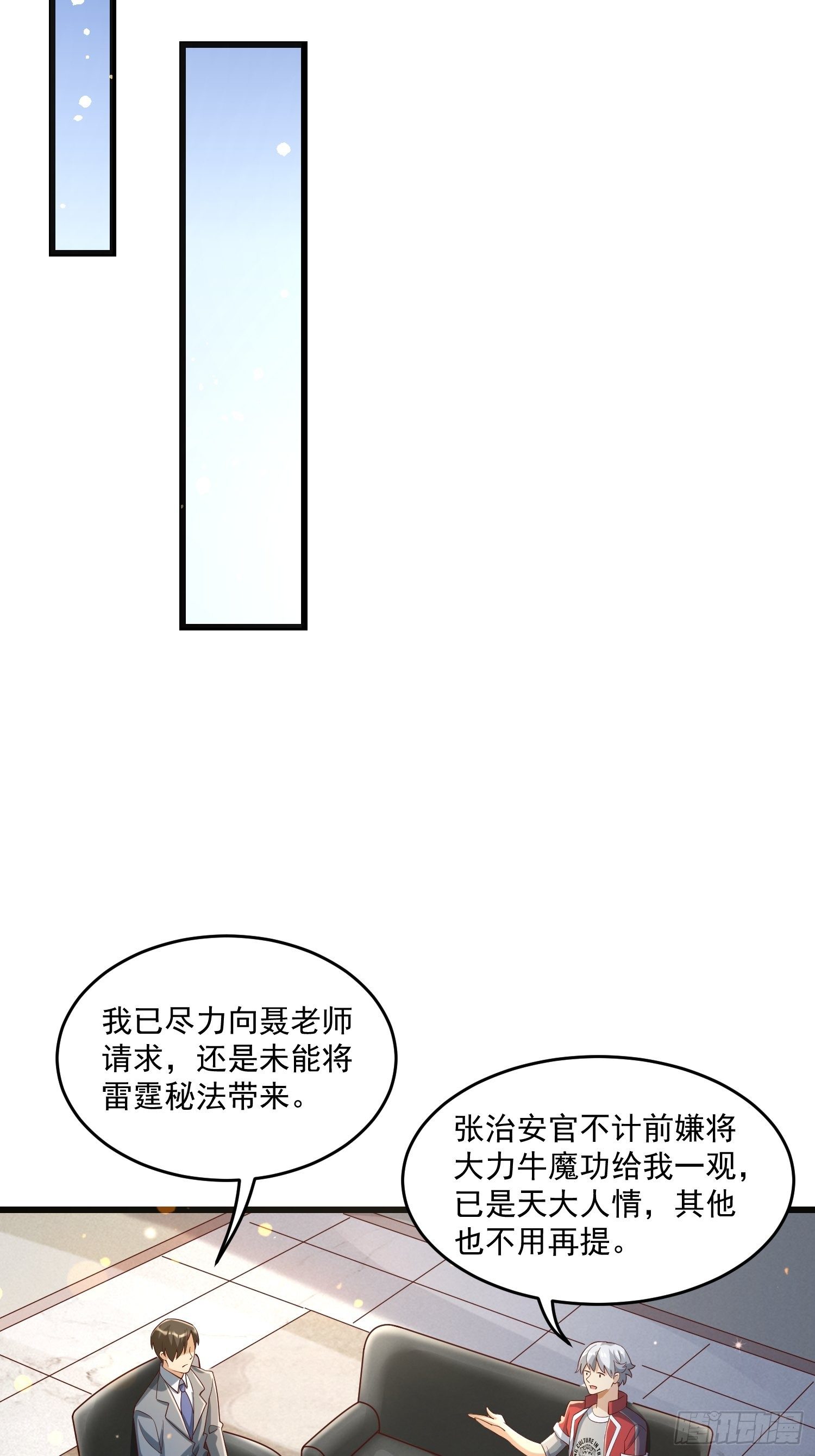 26 能不能都给我？17