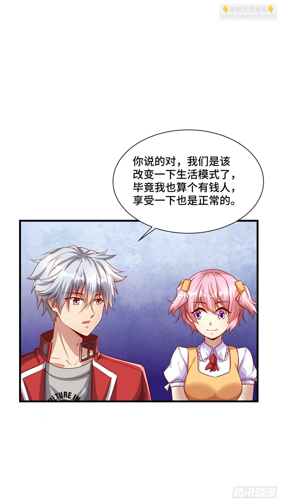 71 还想走？6
