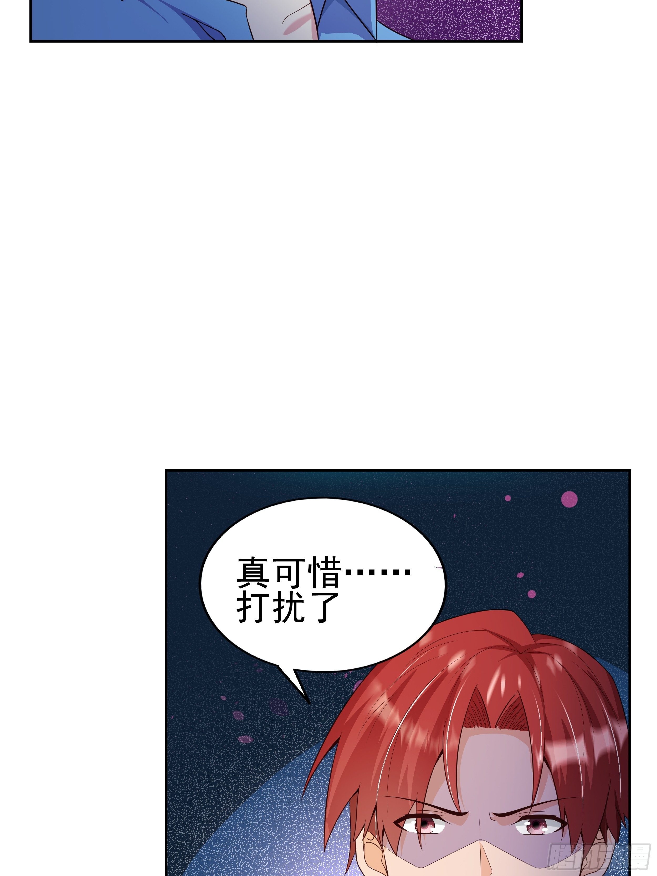 6 下黑手52