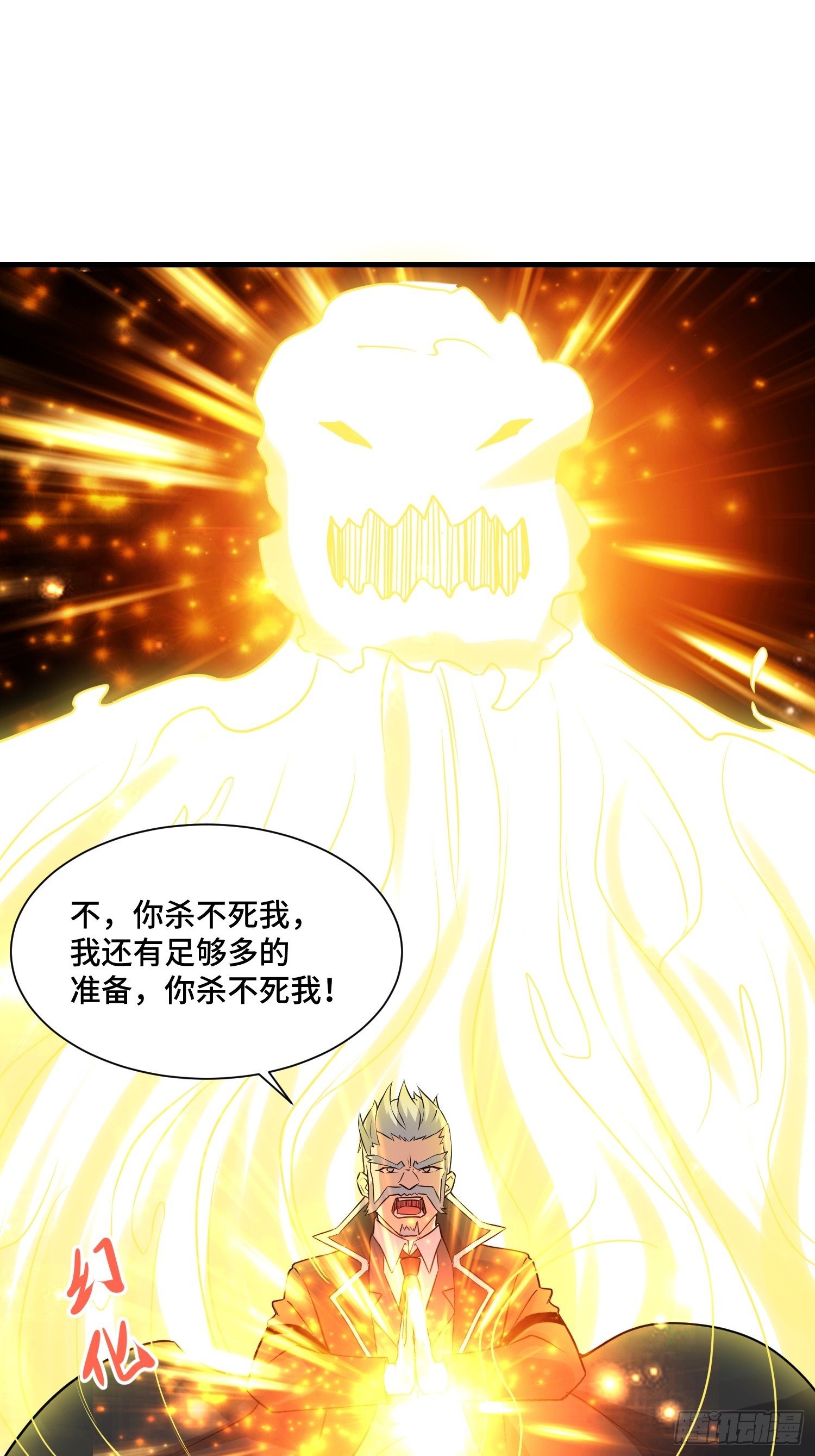 64 陈绶身死1