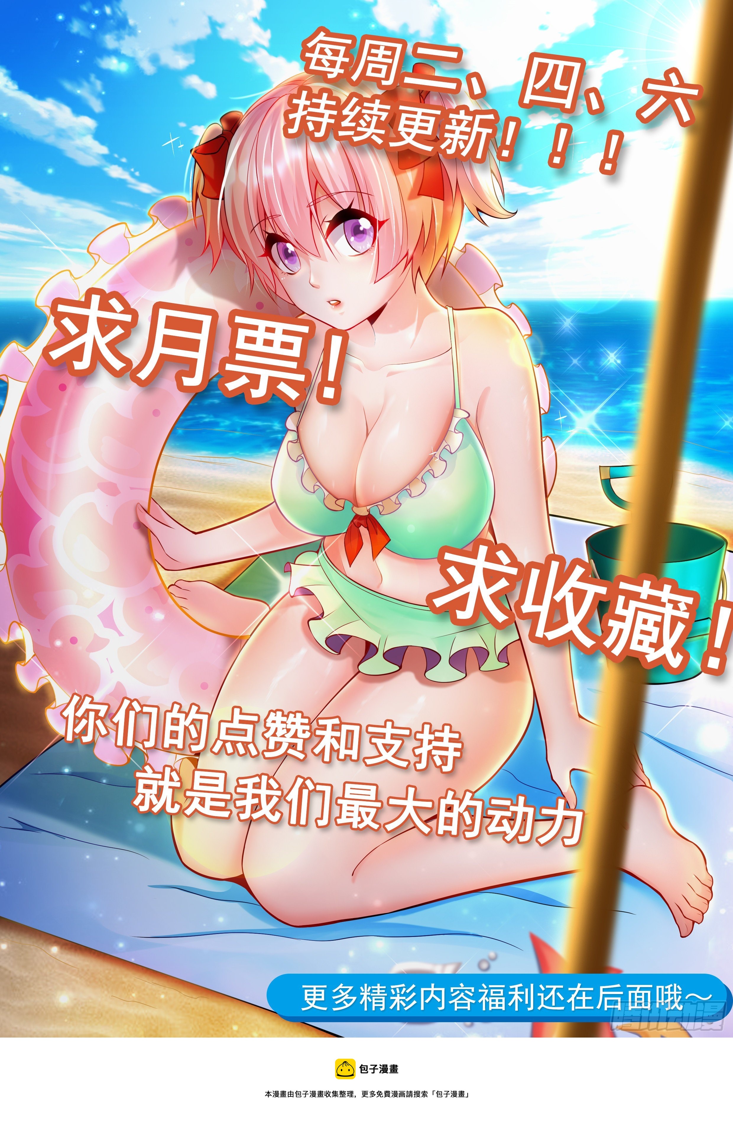 6 下黑手112