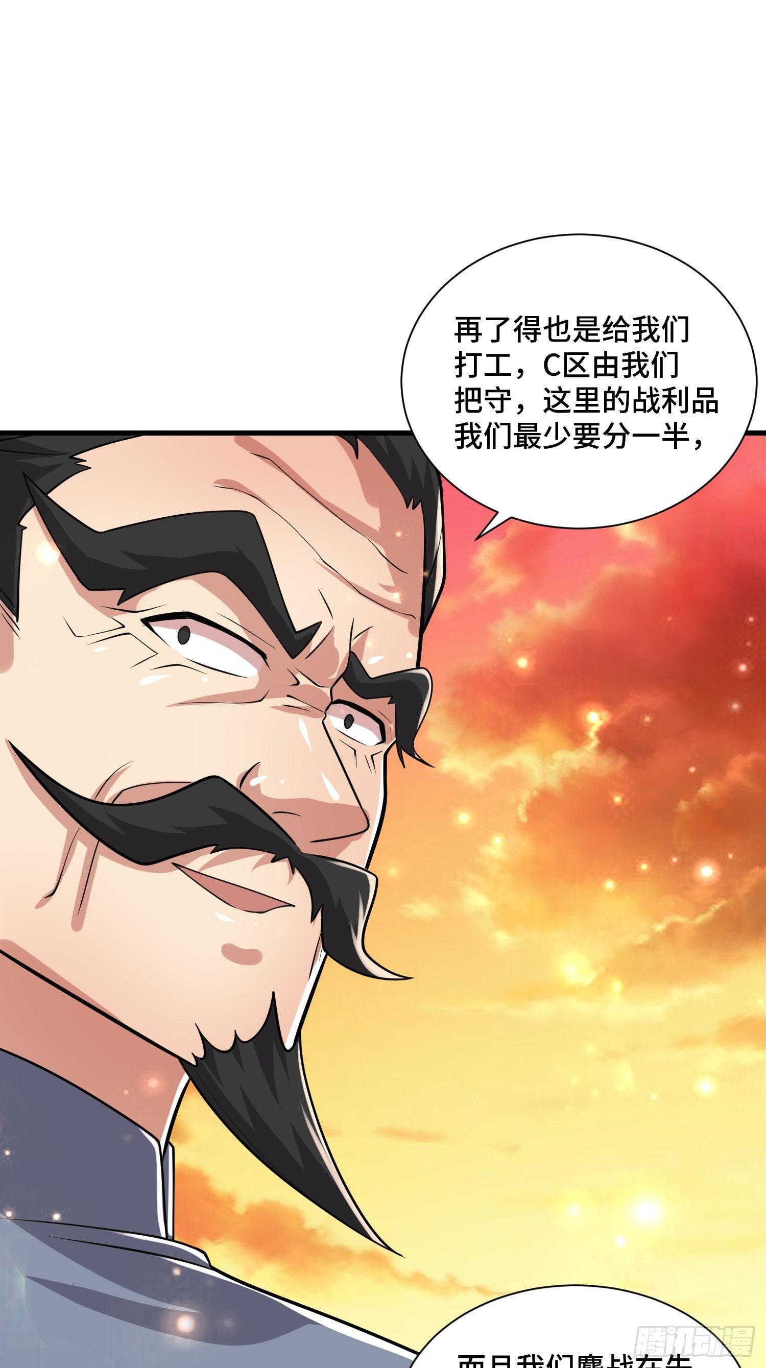 51 战场中的奸计16