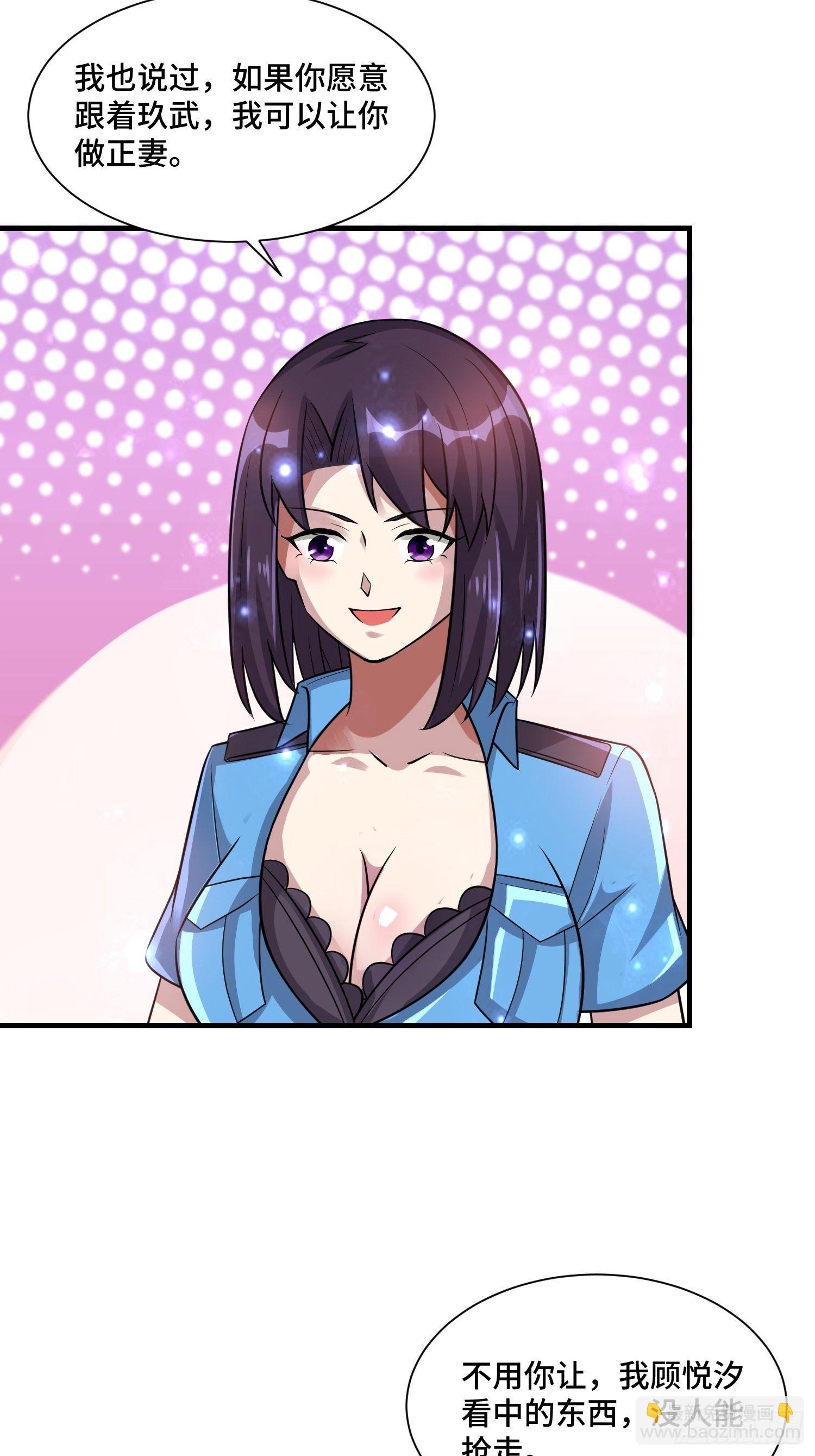 59 夜还长31