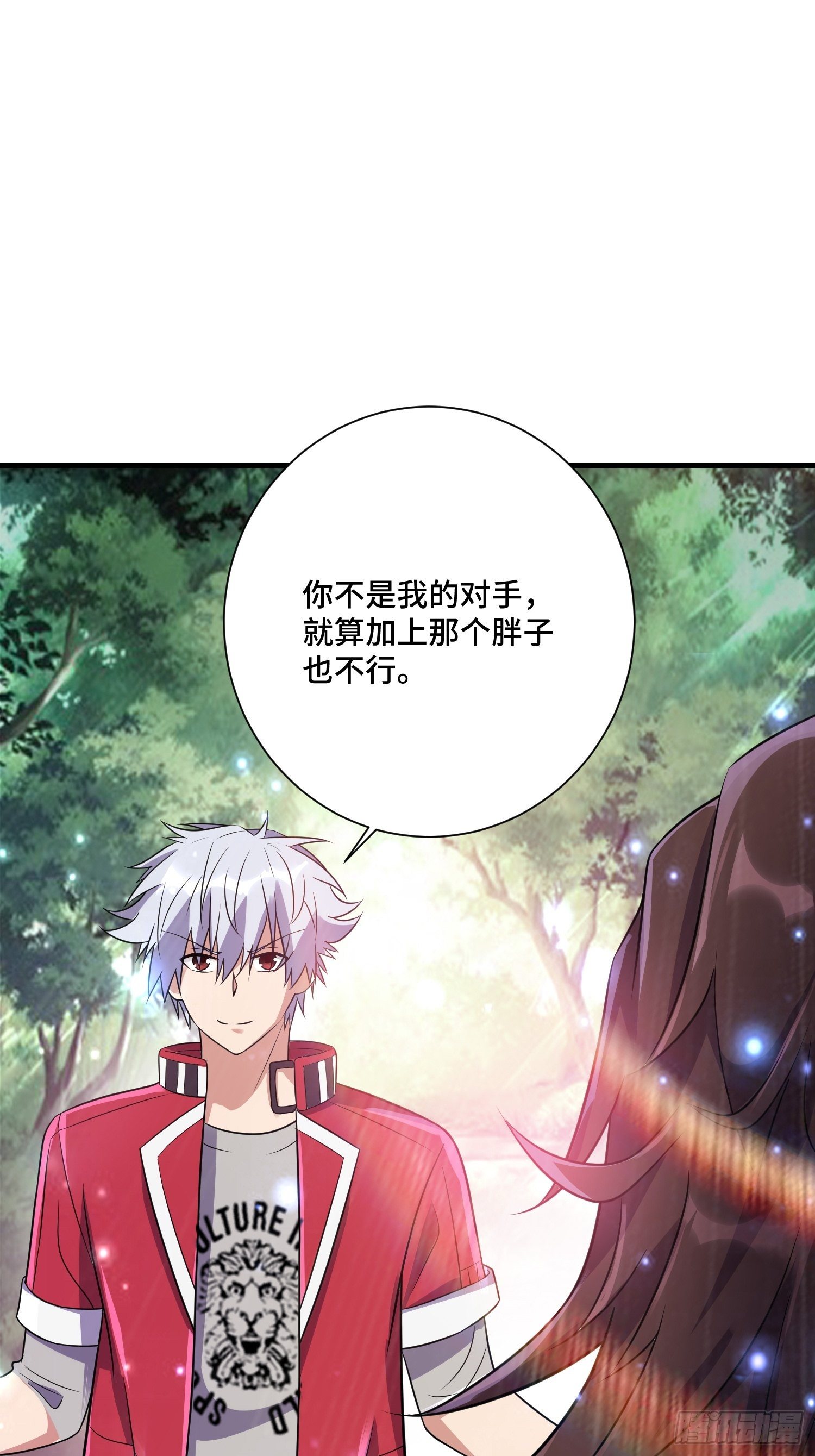 71 还想走？40