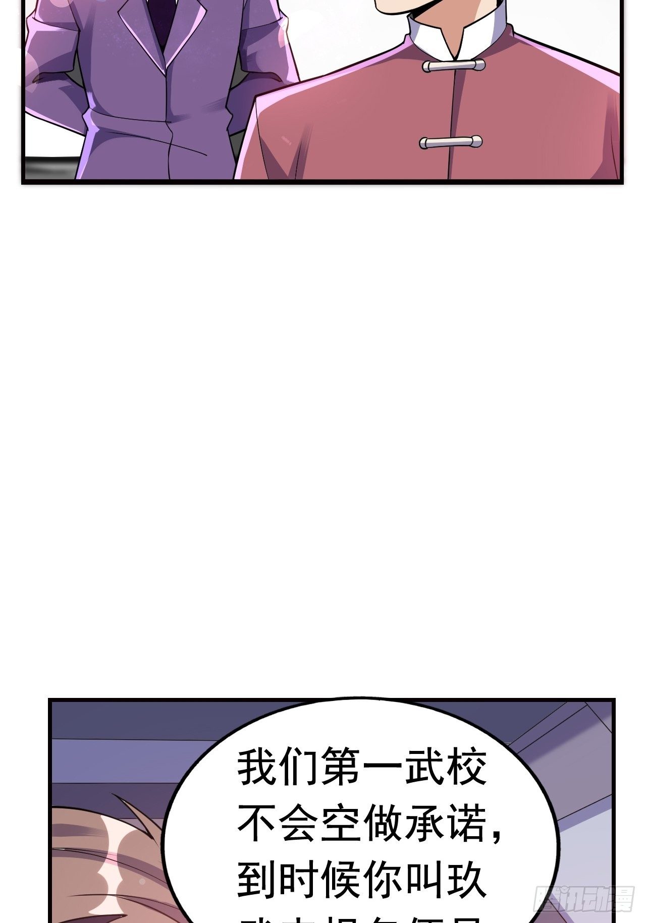 15 五级大还丹8