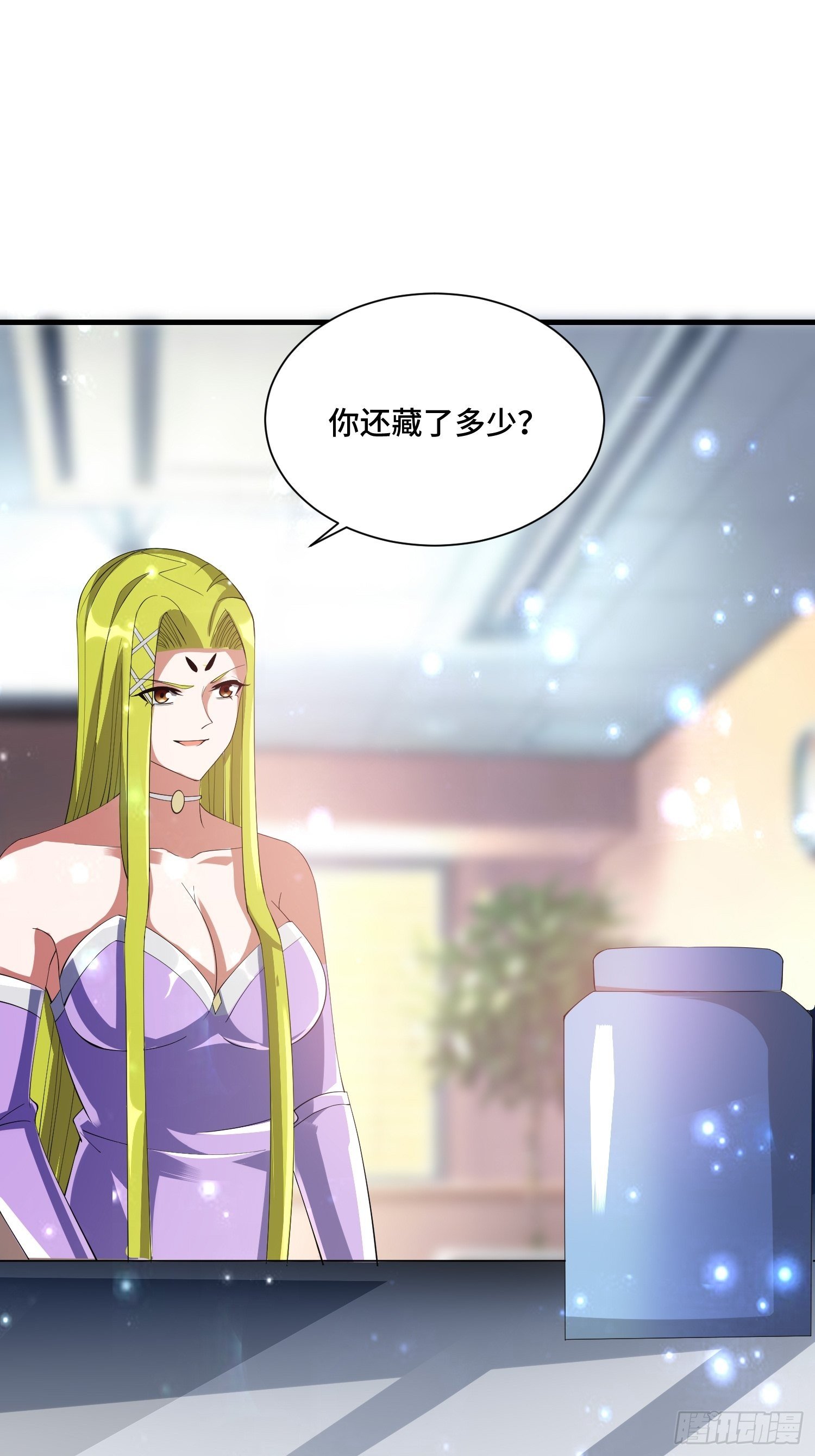66 老师，你受伤了！10