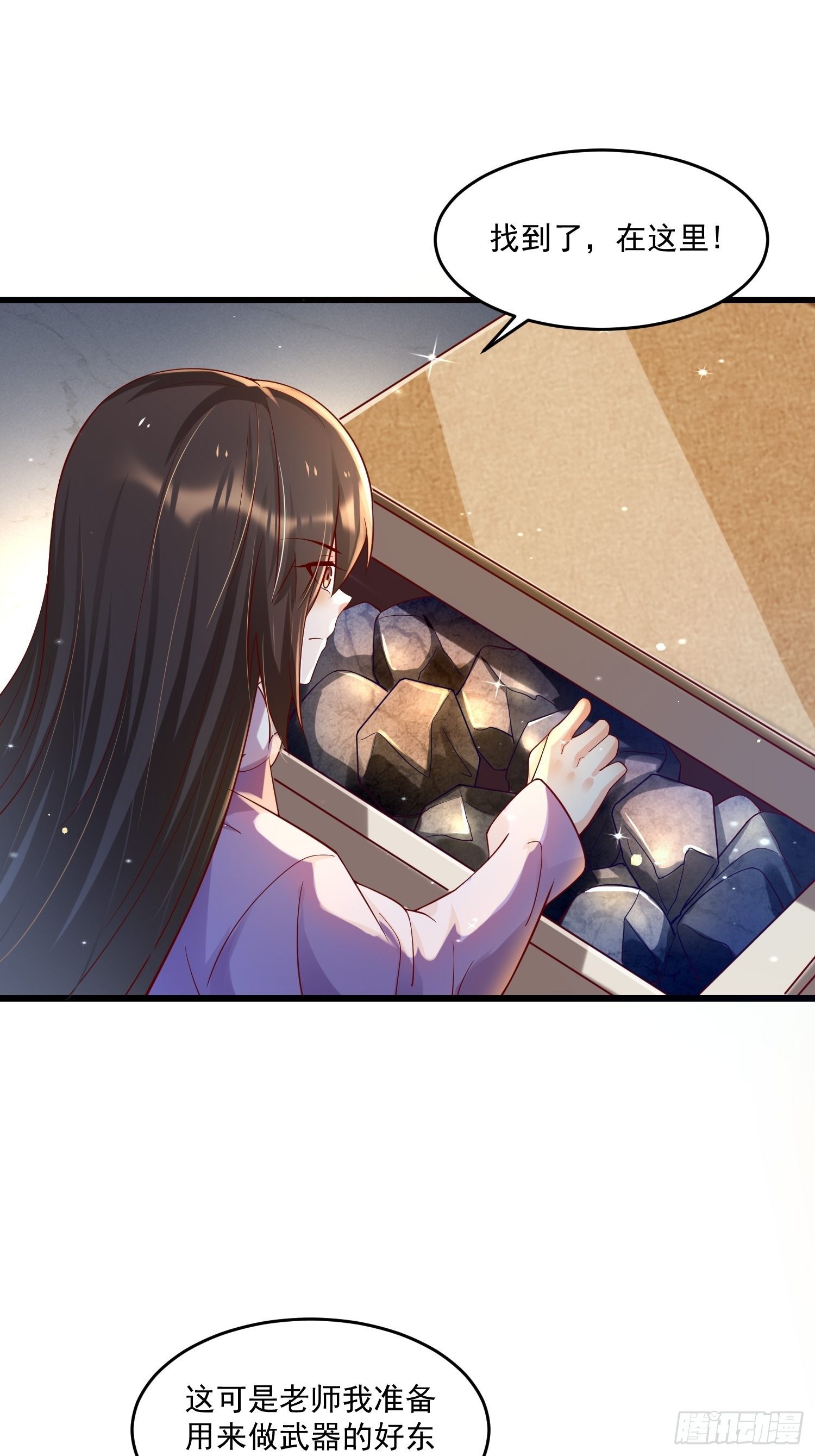 26 能不能都给我？41