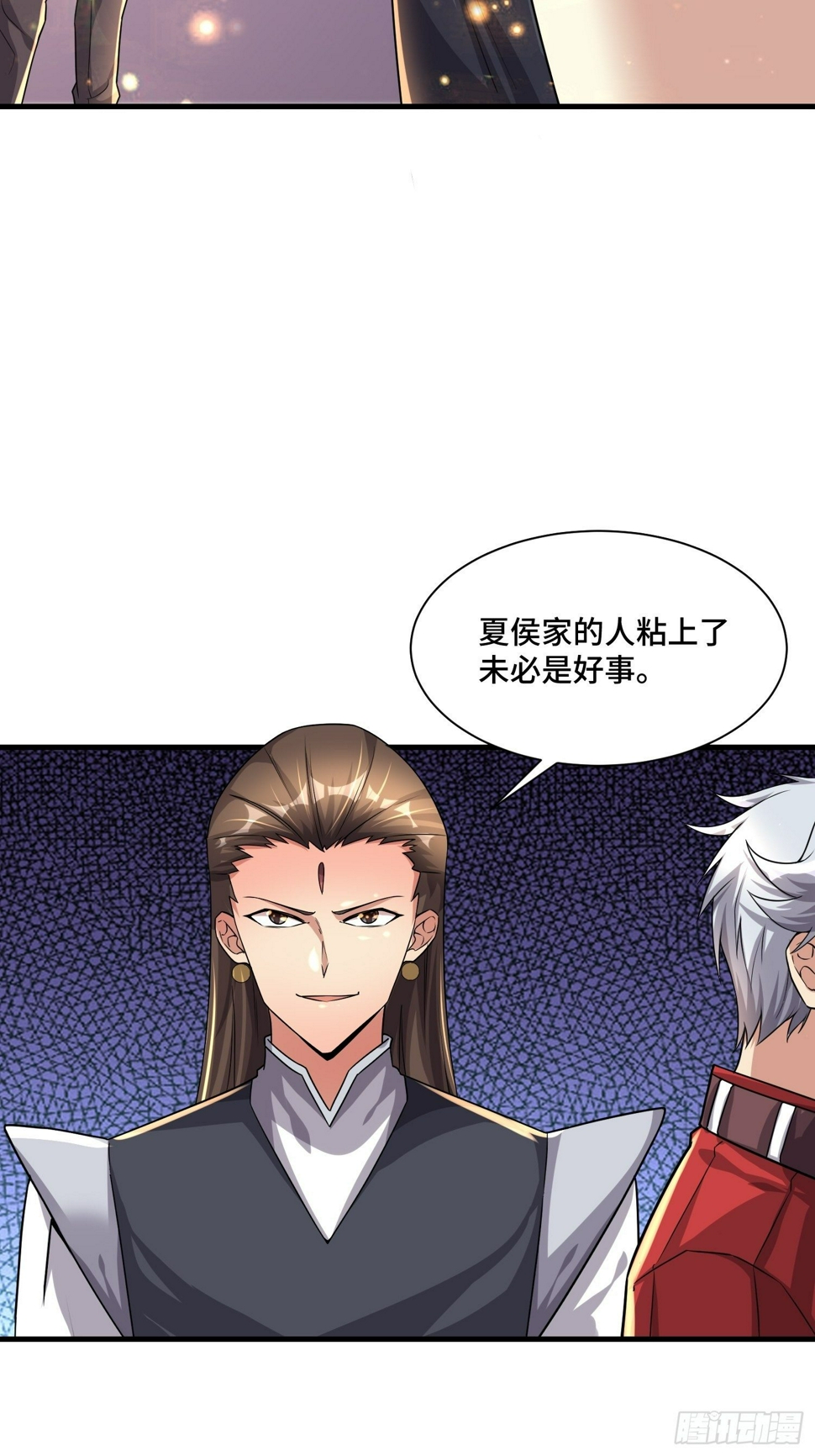 71 还想走？11