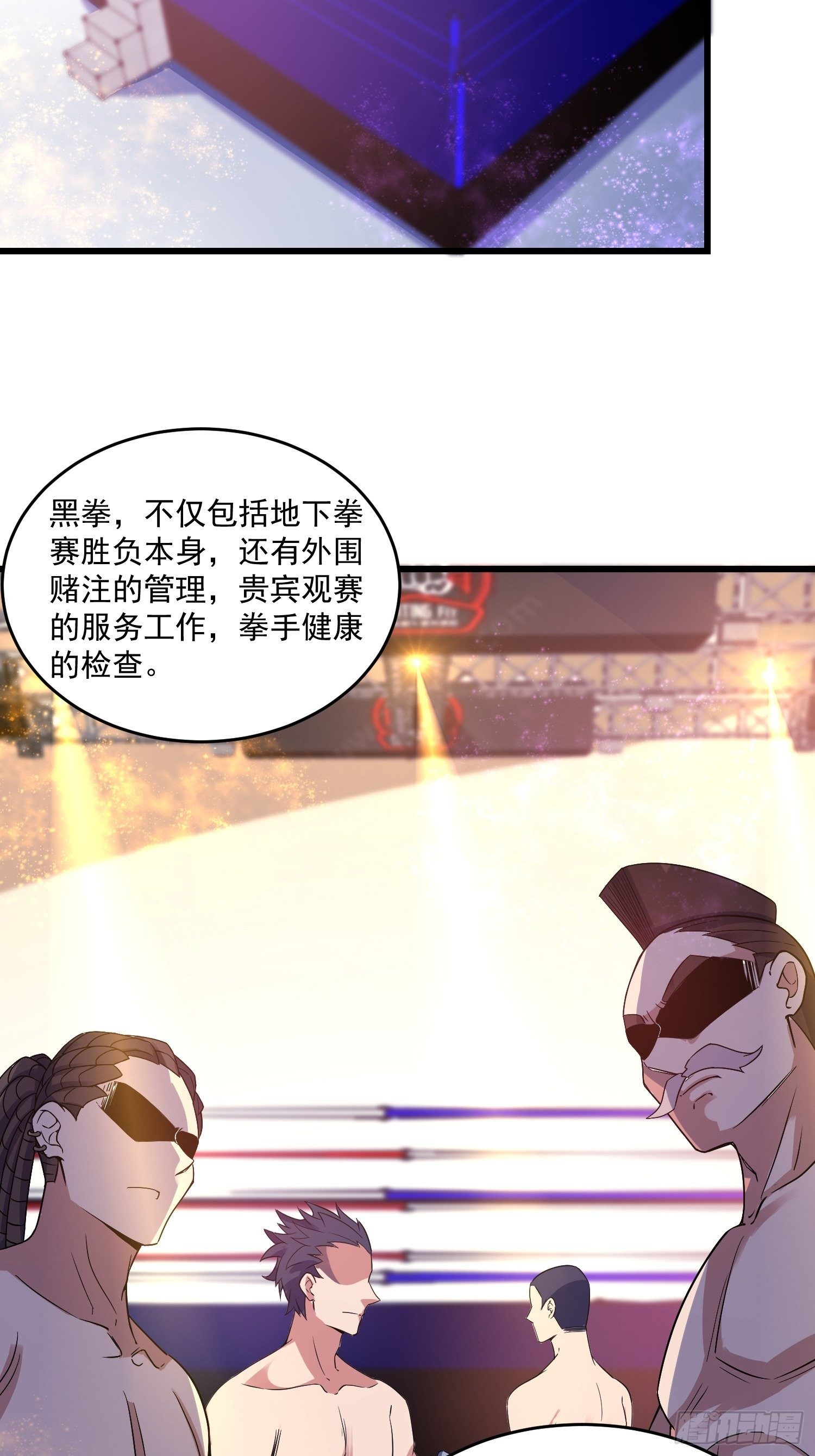16 黑拳黑市17
