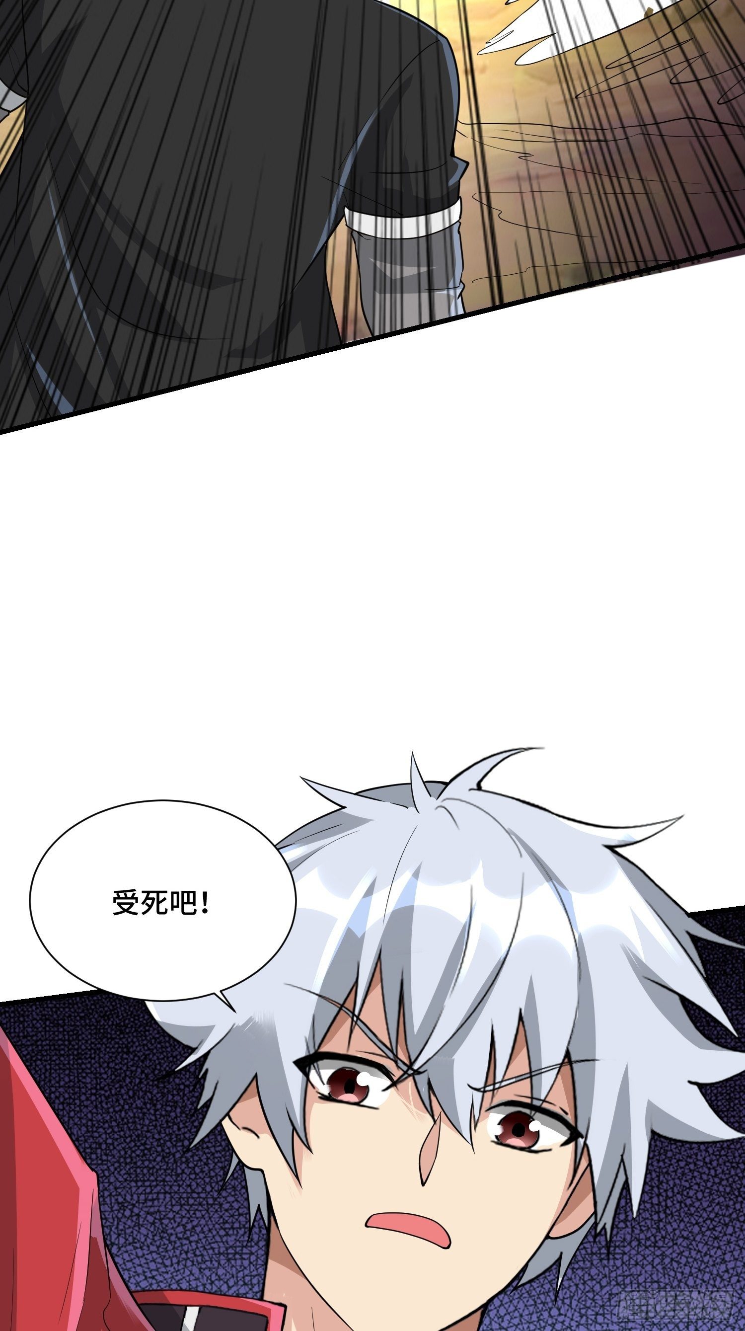 63 受死吧！48
